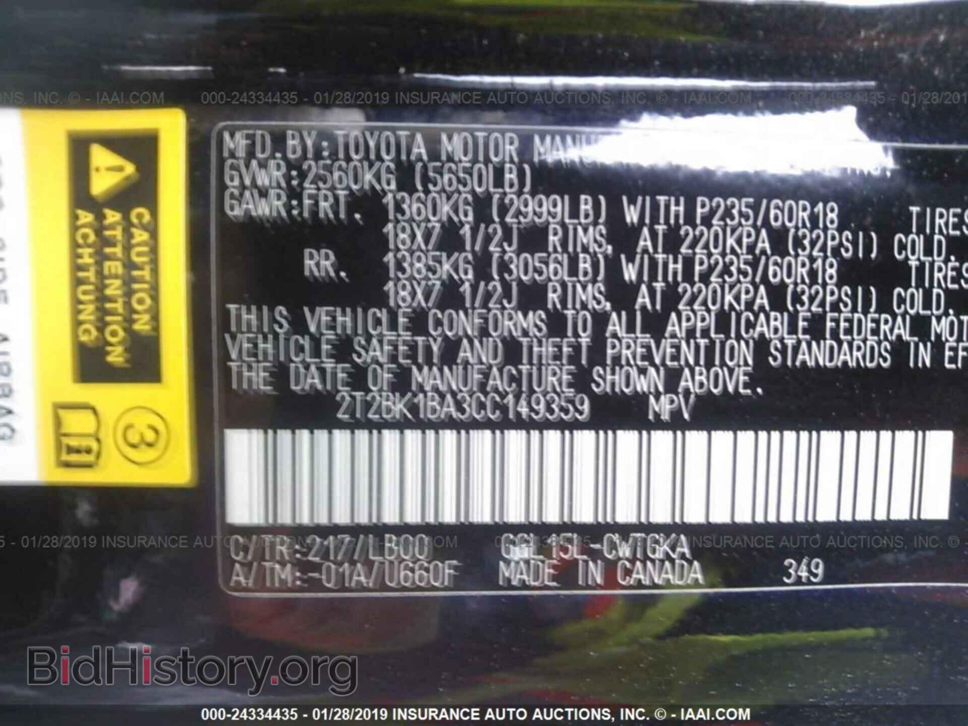 2012 LEXUS RX - VIN: 2T2BK1BA3CC149359 - Photo 9