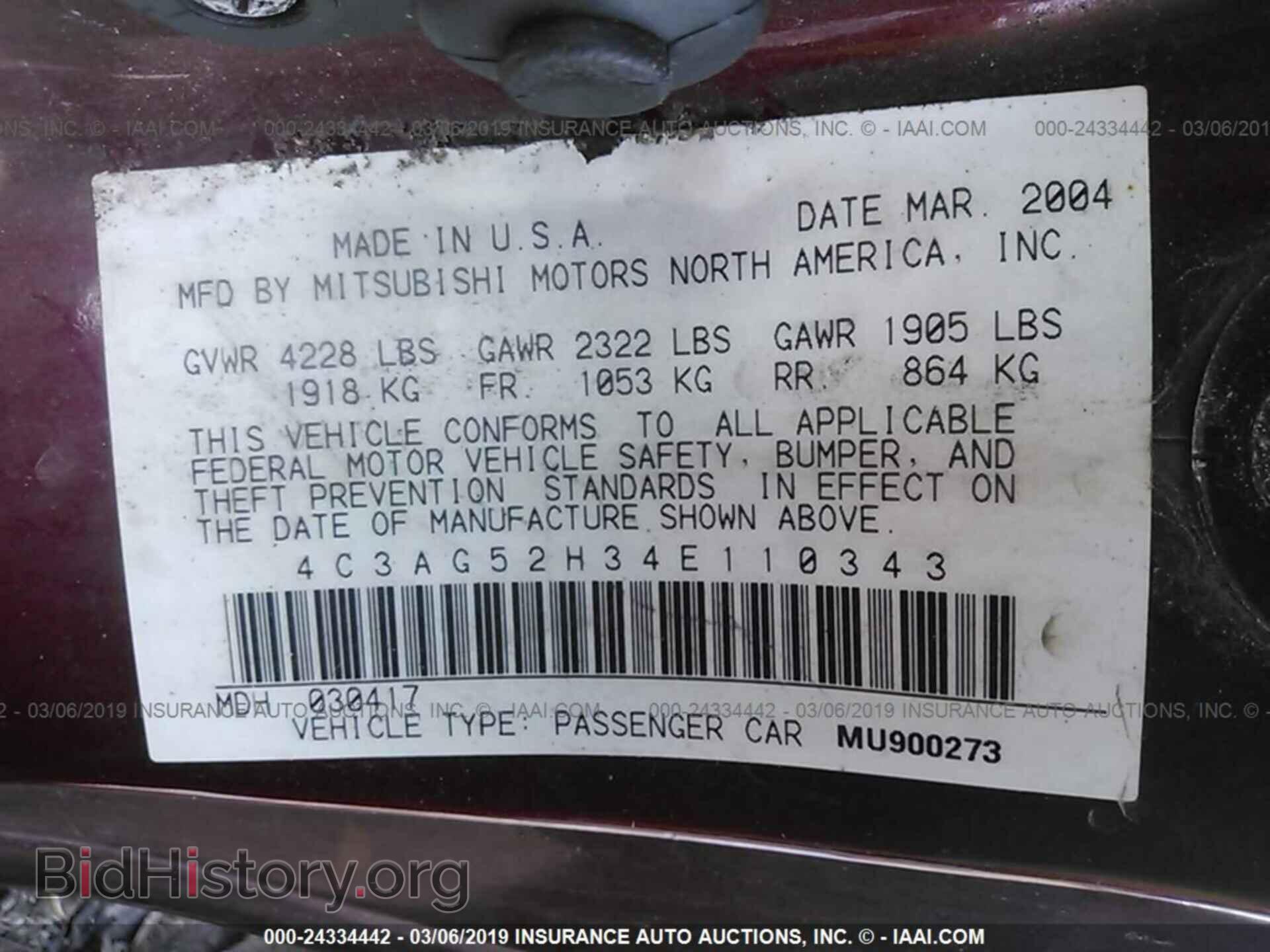 2004 CHRYSLER SEBRING - VIN: 4C3AG52H34E110343 - Фото 9