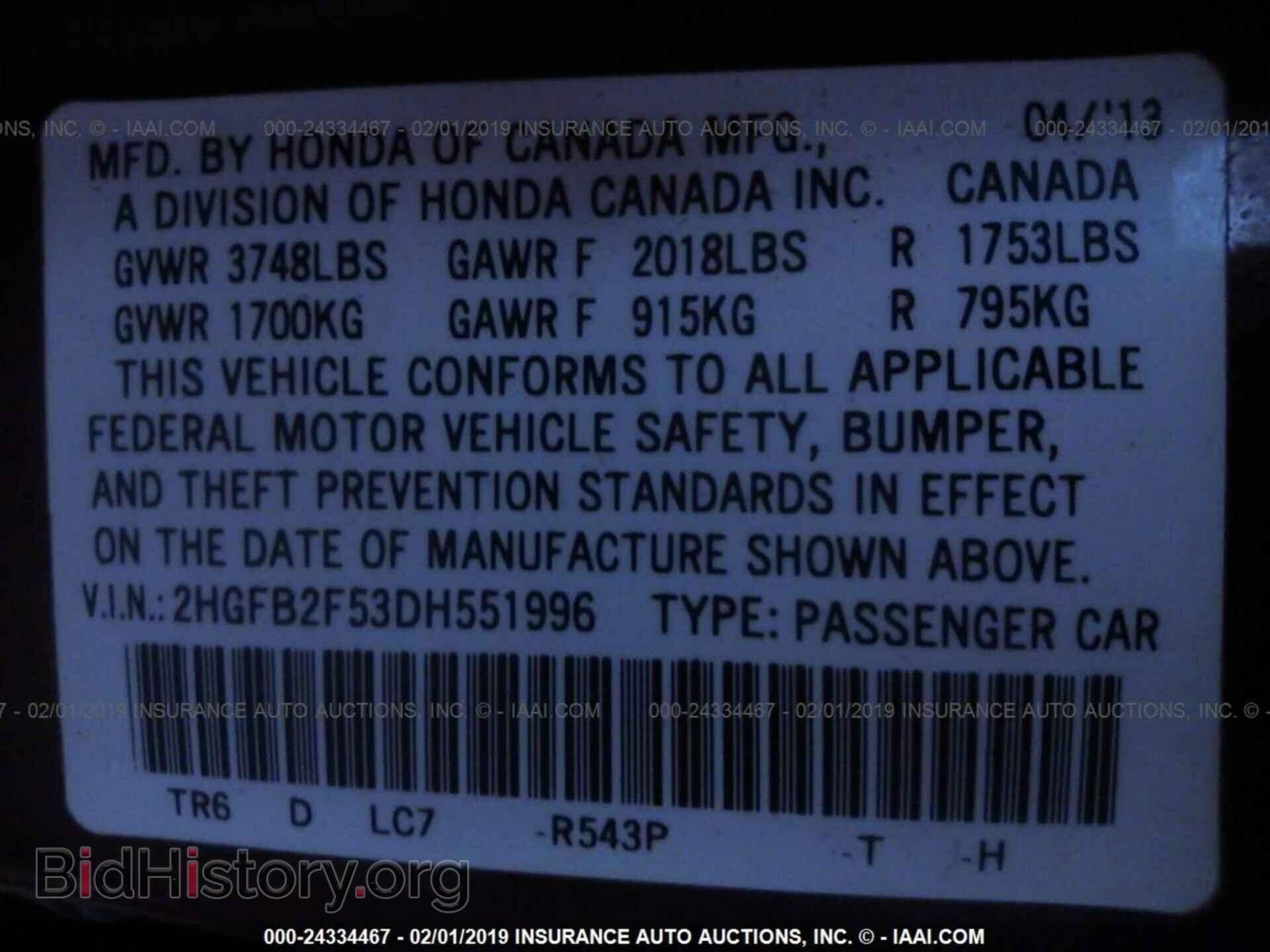 2013 HONDA CIVIC - VIN: 2HGFB2F53DH551996 - Фото 9