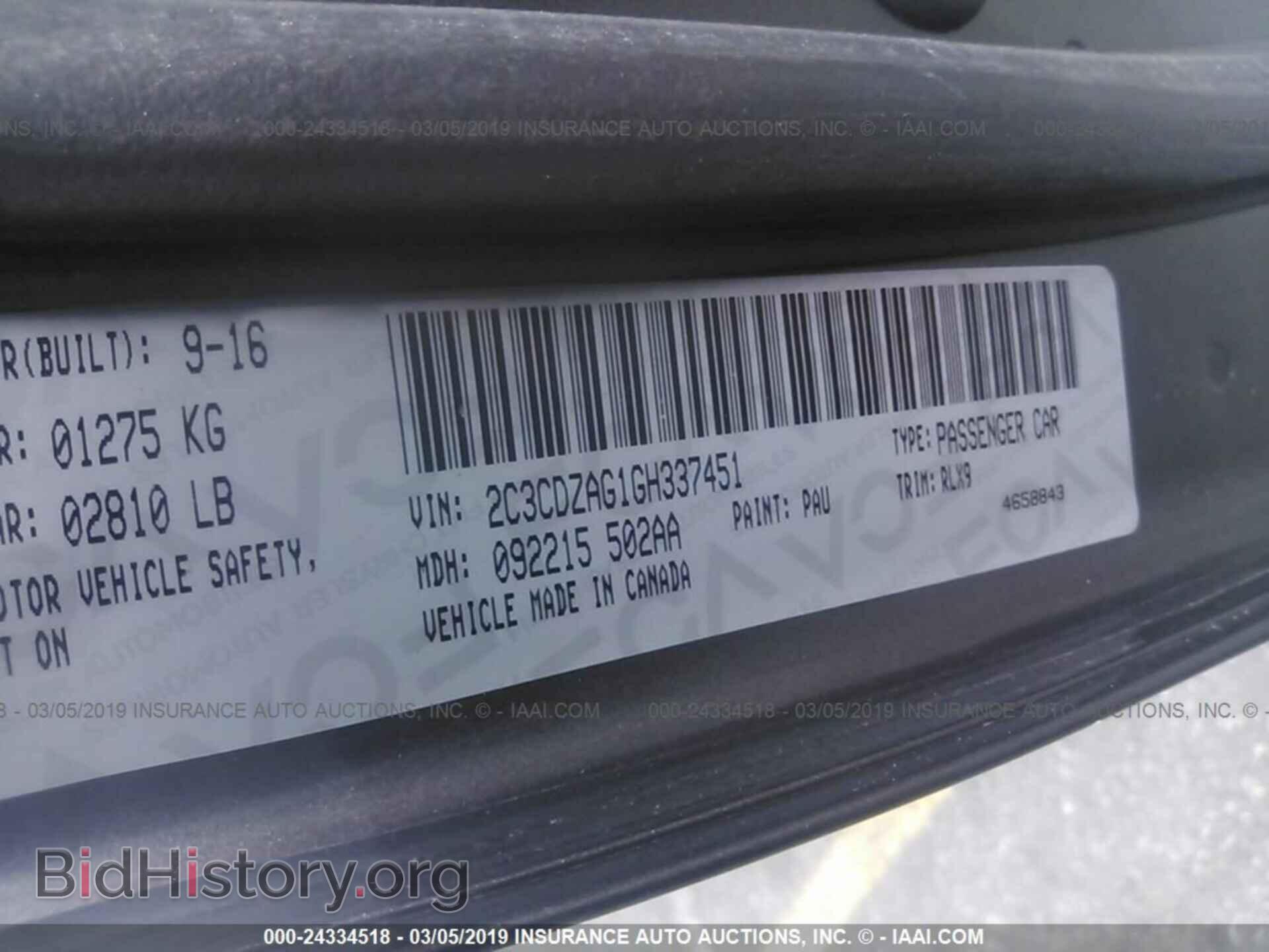 2016 DODGE CHALLENGER - VIN: 2C3CDZAG1GH337451 - Фото 9