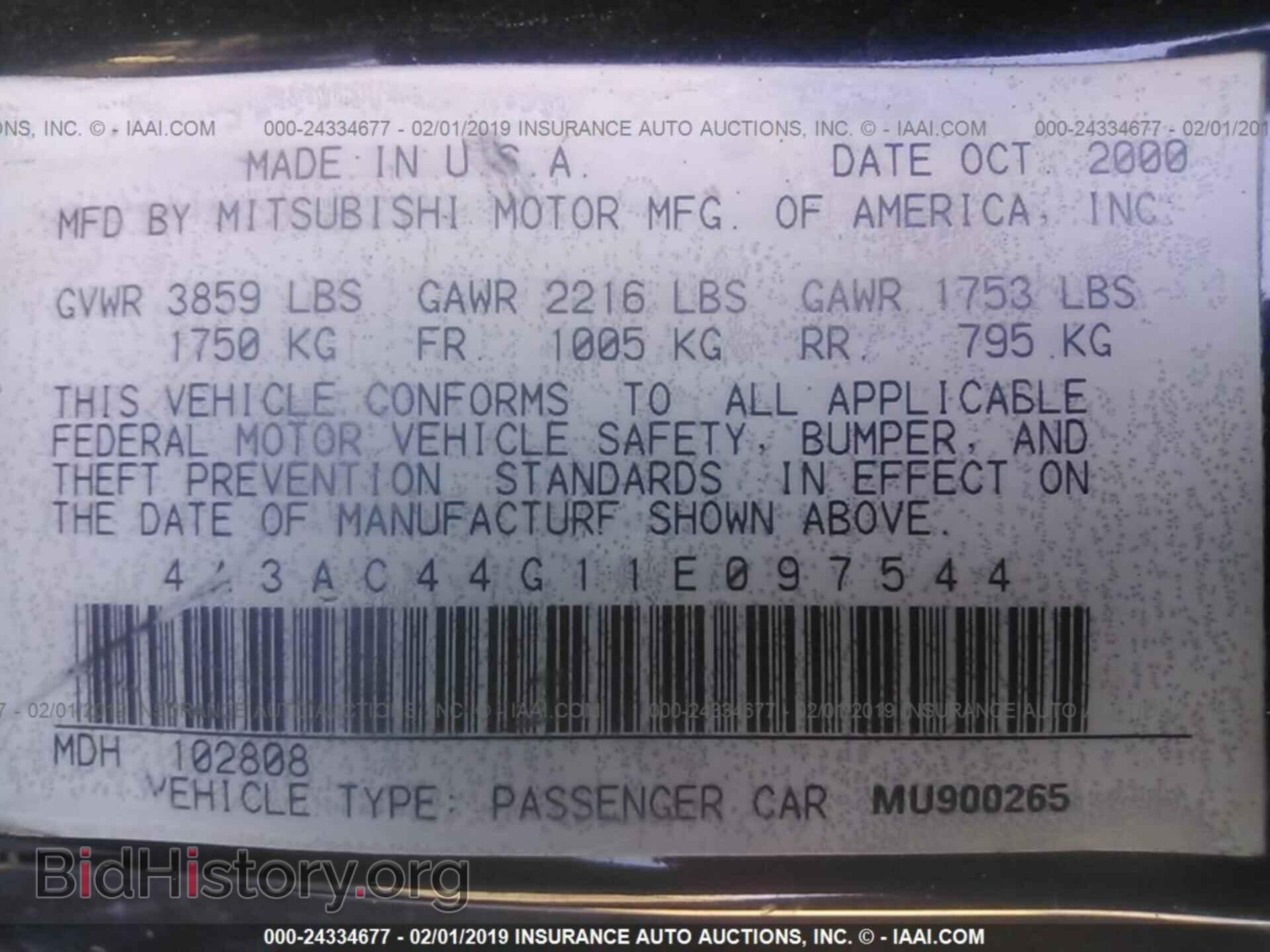 2001 MITSUBISHI ECLIPSE - VIN: 4A3AC44G11E097544 - Фото 9