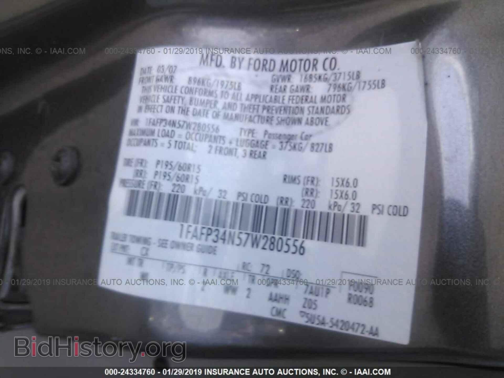 2007 FORD FOCUS - VIN: 1FAFP34N57W280556 - Фото 9