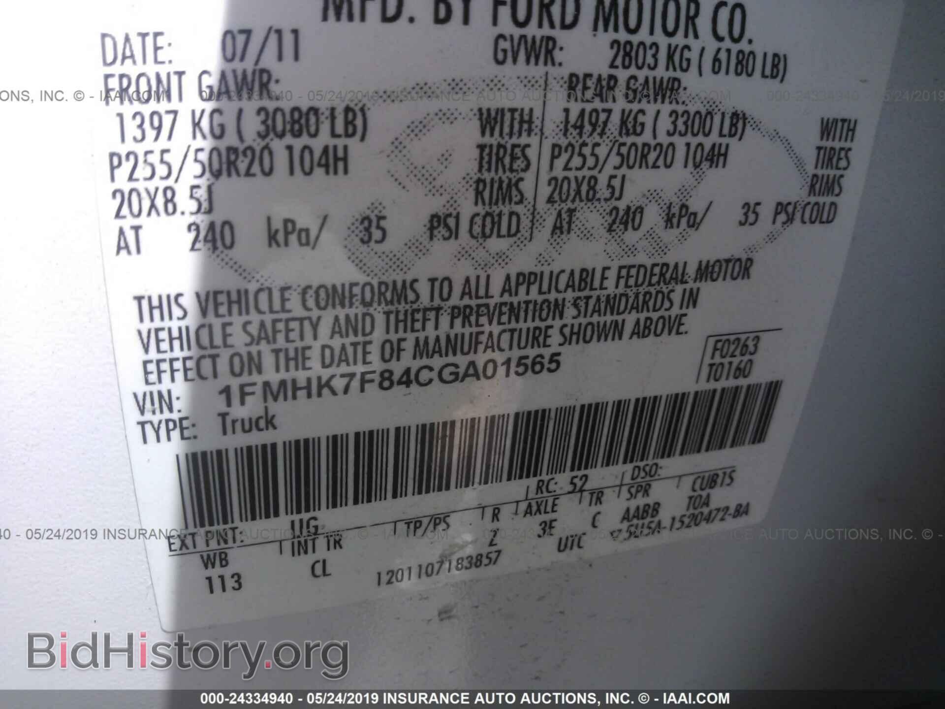 2012 FORD EXPLORER - VIN: 1FMHK7F84CGA01565 - Фото 9