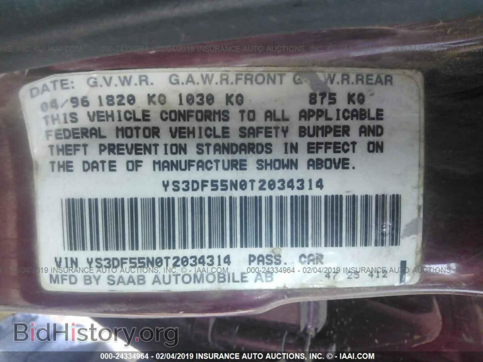 1996 SAAB 900 - VIN: YS3DF55N0T2034314 - Фото 9