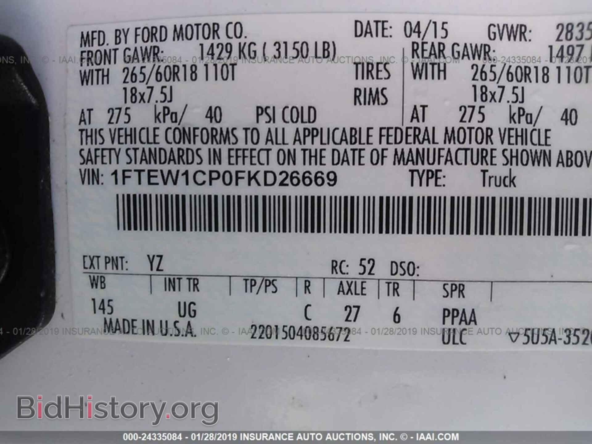 2015 FORD F150 - VIN: 1FTEW1CP0FKD26669 - Фото 9