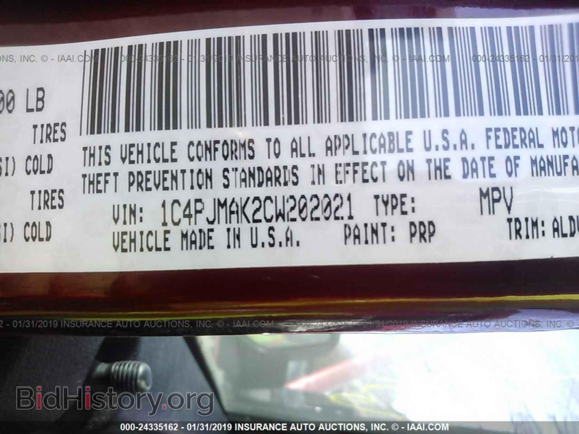 2012 JEEP LIBERTY - VIN: 1C4PJMAK2CW202021 - Фото 9