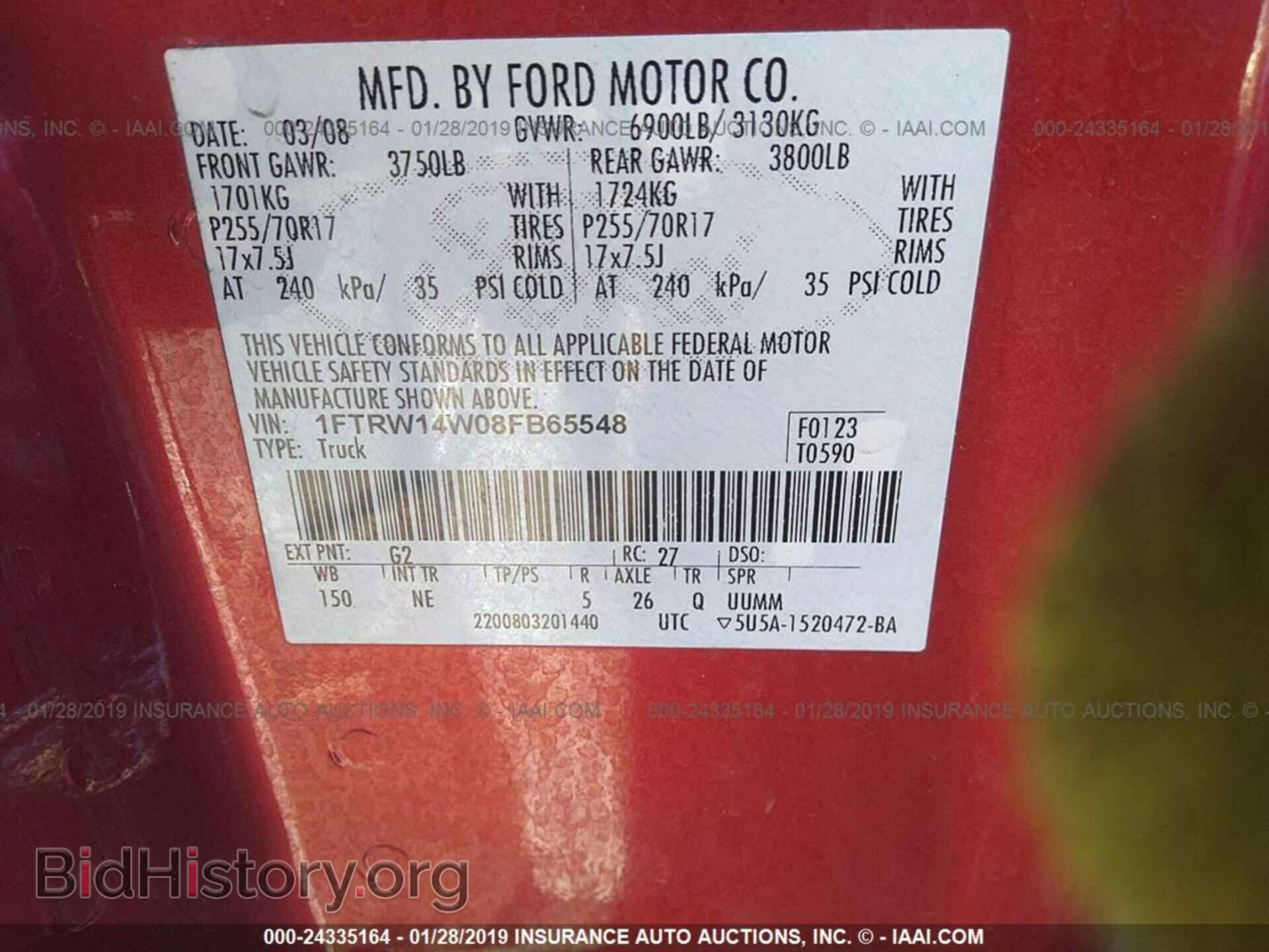 2008 FORD F150 - VIN: 1FTRW14W08FB65548 - Фото 9