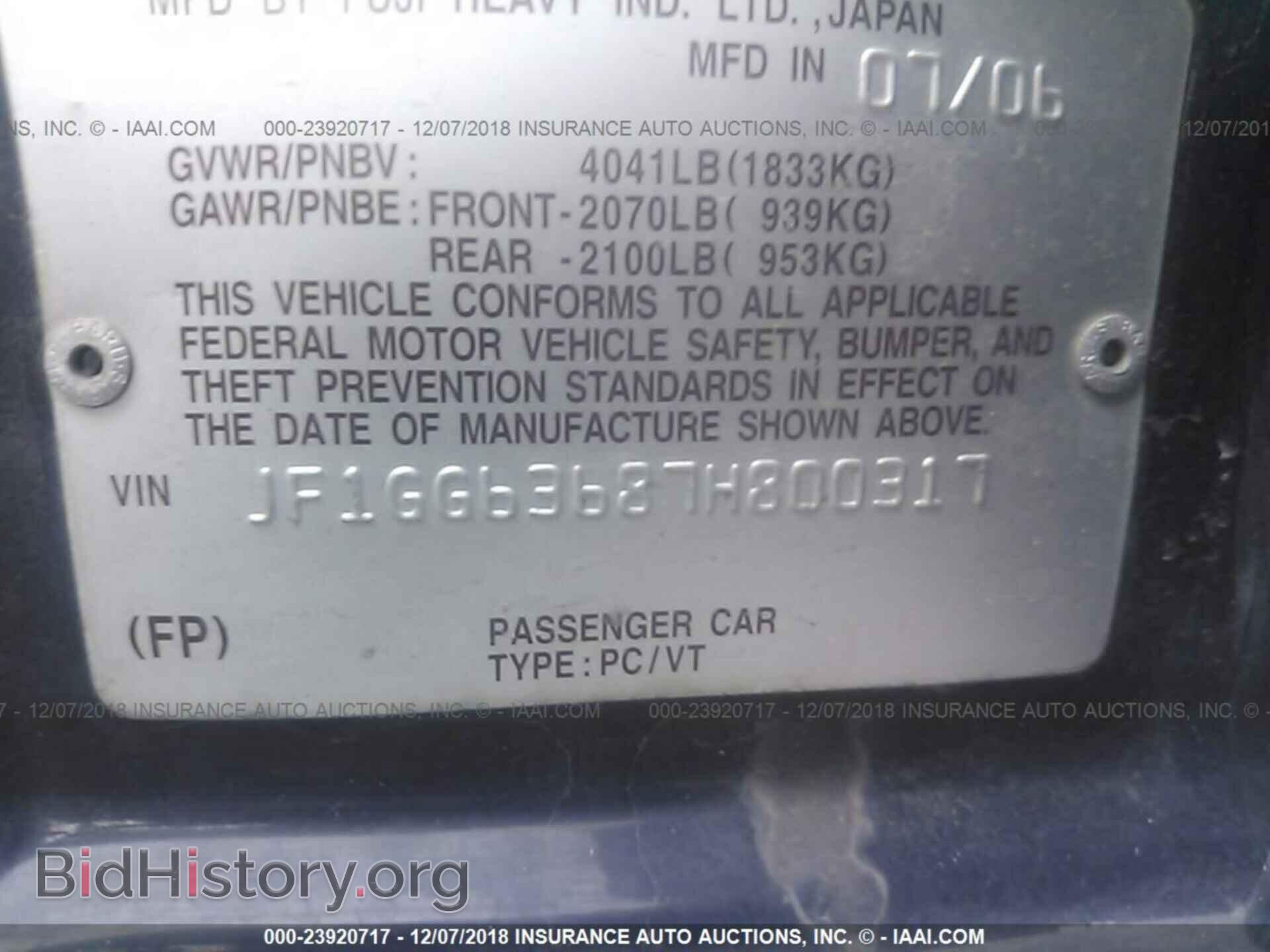 2017 MAZDA 3 - VIN: 3MZBN1W33HM128952 - Фото 9