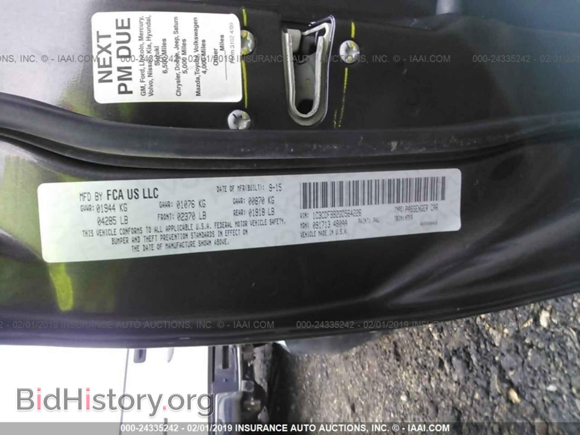2016 DODGE DART - VIN: 1C3CDFBB2GD564226 - Фото 9
