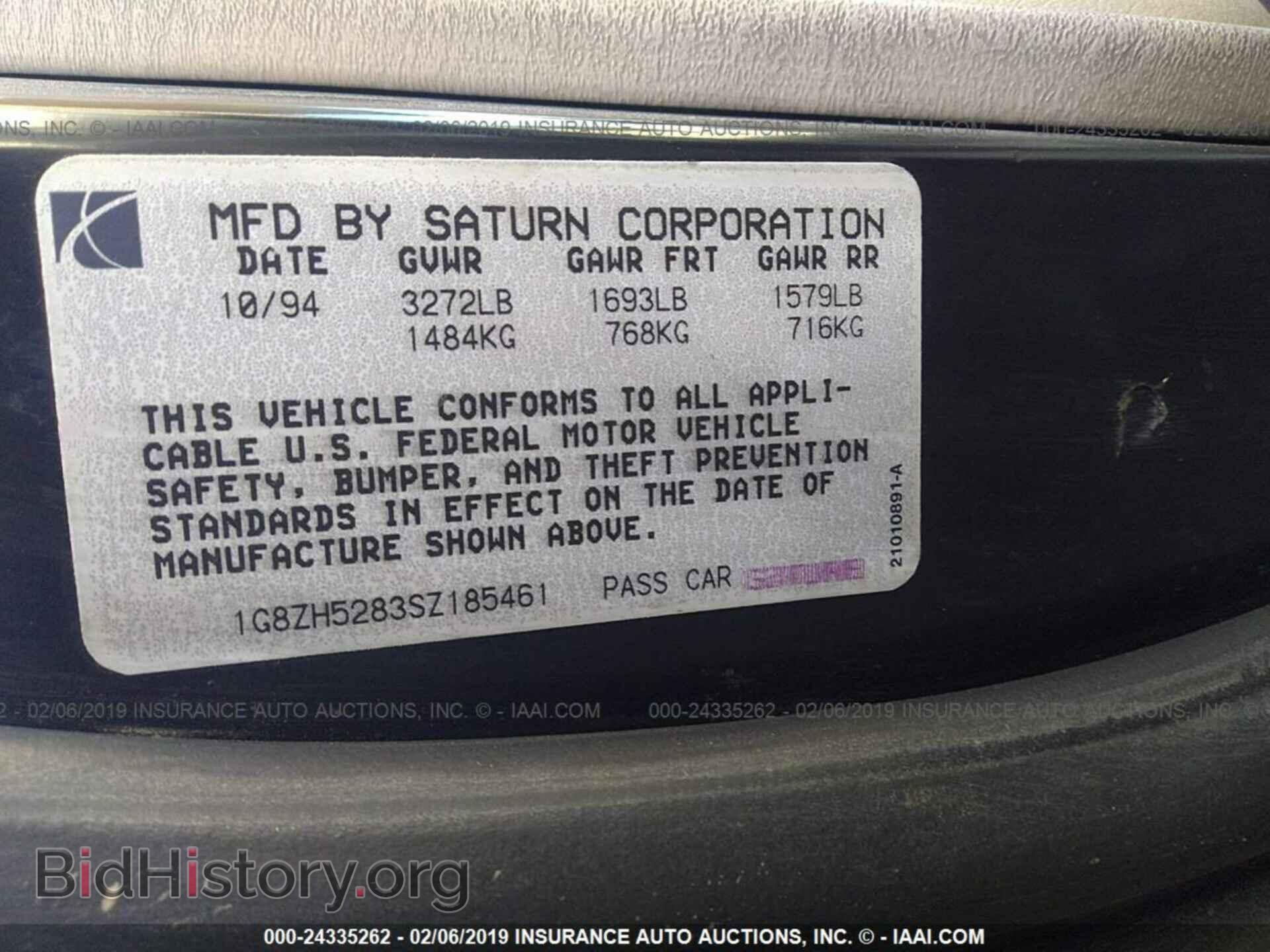1995 SATURN SL1 - VIN: 1G8ZH5283SZ185461 - Фото 9