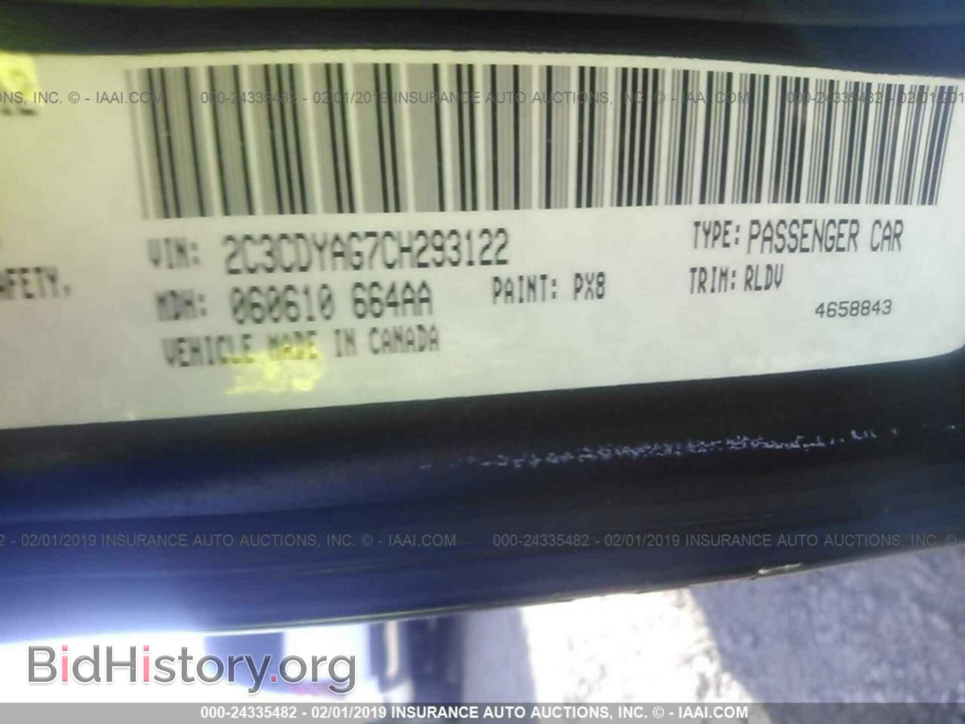 2012 DODGE CHALLENGER - VIN: 2C3CDYAG7CH293122 - Photo 9
