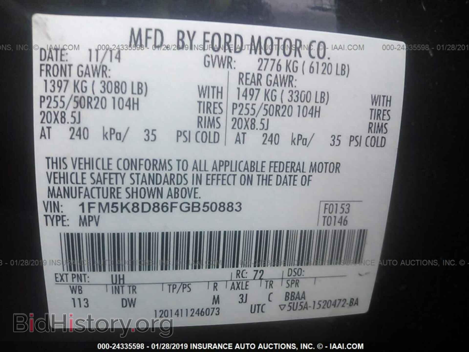 2015 FORD EXPLORER - VIN: 1FM5K8D86FGB50883 - Photo 9