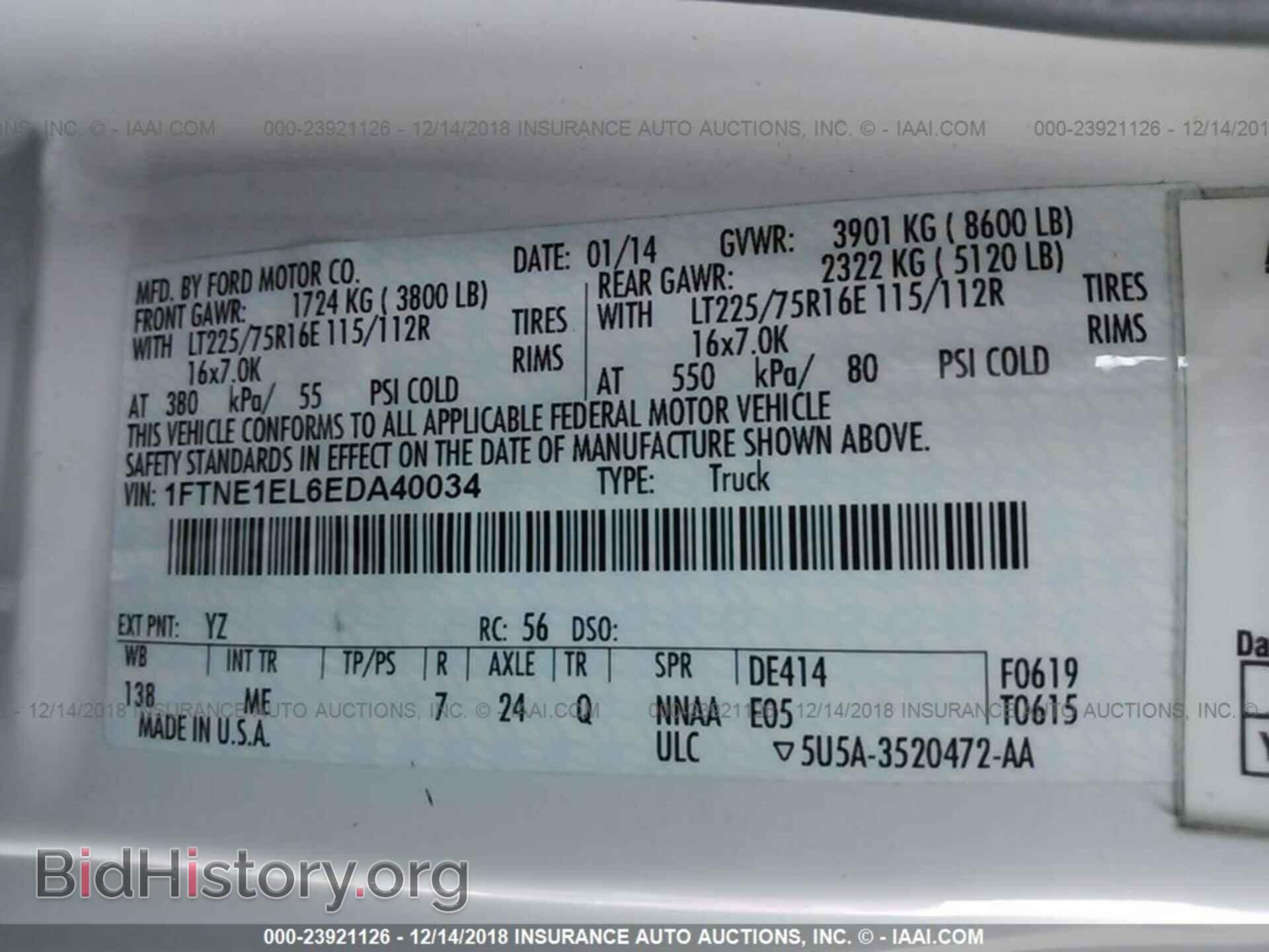 2014 FORD ECONOLINE - VIN: 1FTNE1EL6EDA40034 - Фото 9