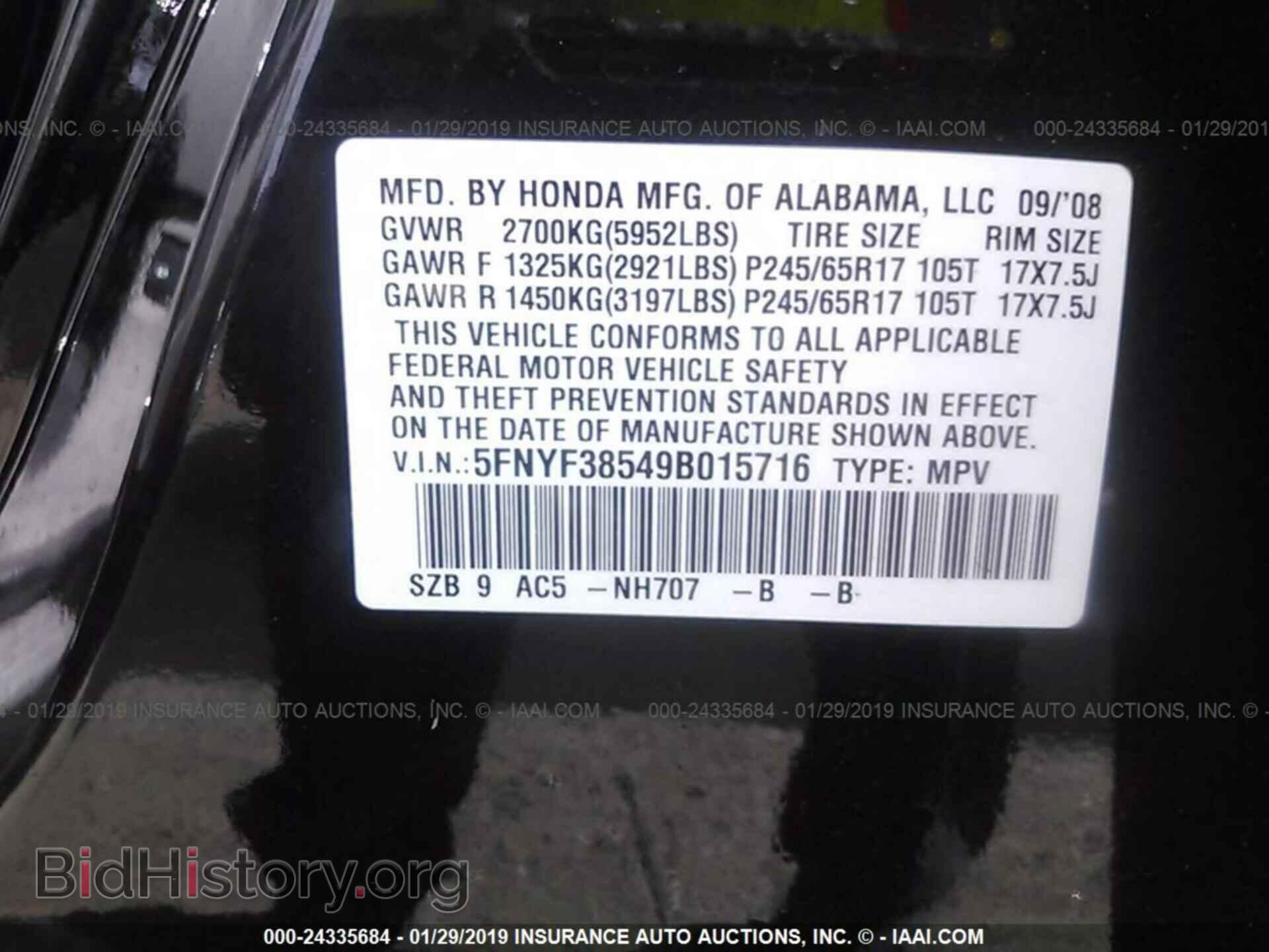 2009 HONDA PILOT - VIN: 5FNYF38549B015716 - Фото 9