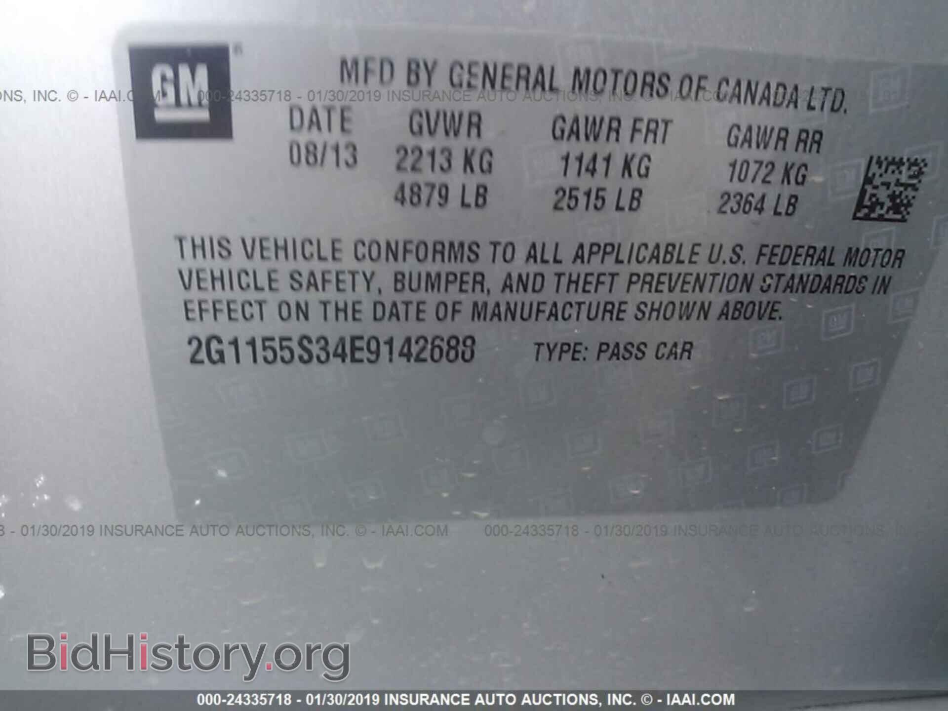 2014 CHEVROLET IMPALA - VIN: 2G1155S34E9142688 - Фото 9