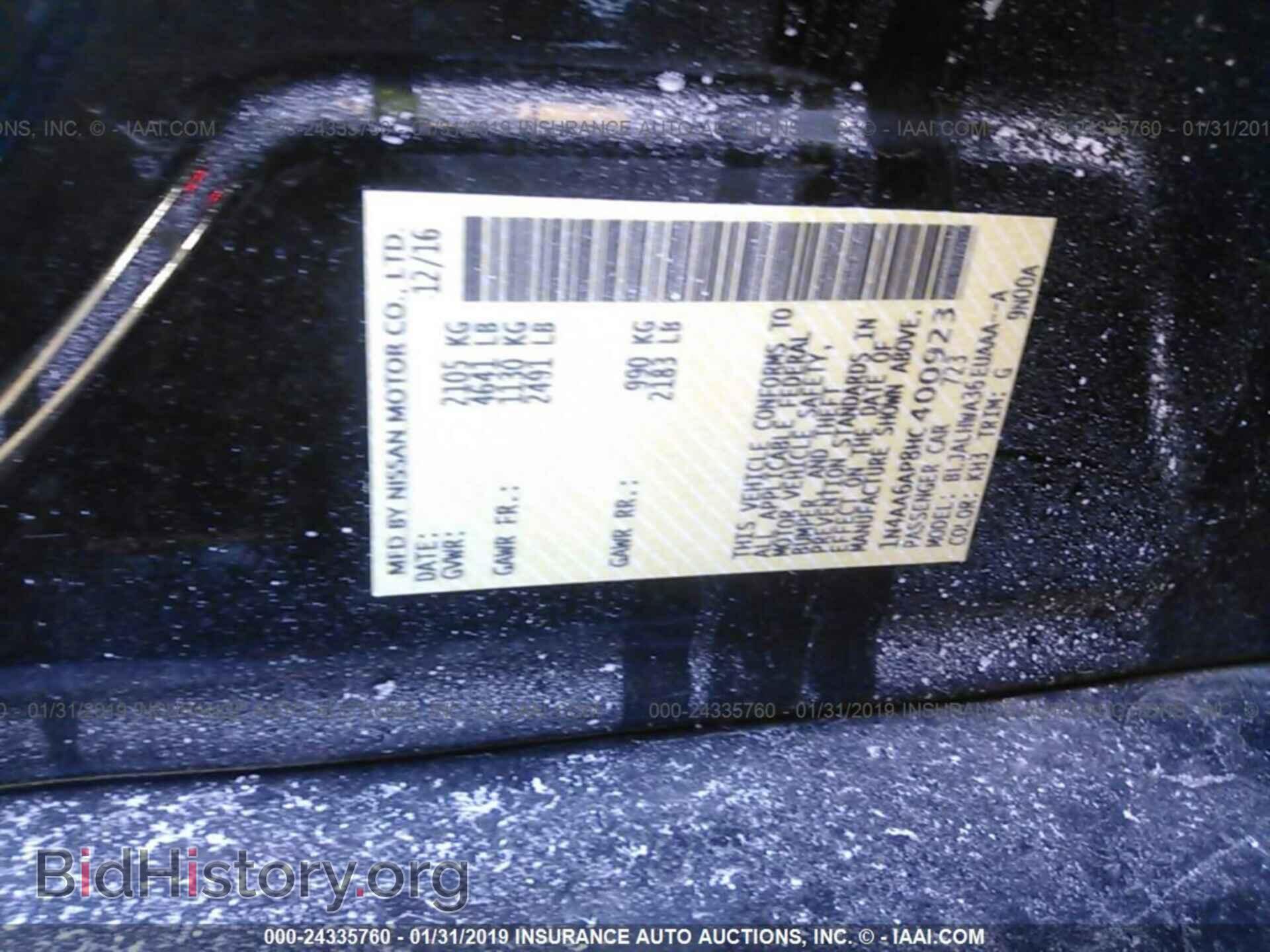 2017 NISSAN MAXIMA - VIN: 1N4AA6AP8HC400923 - Фото 9