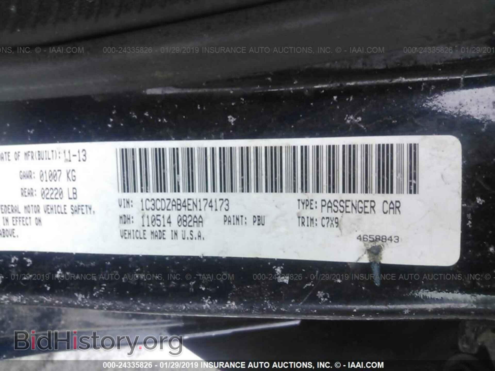 2014 DODGE AVENGER - VIN: 1C3CDZAB4EN174173 - Фото 9