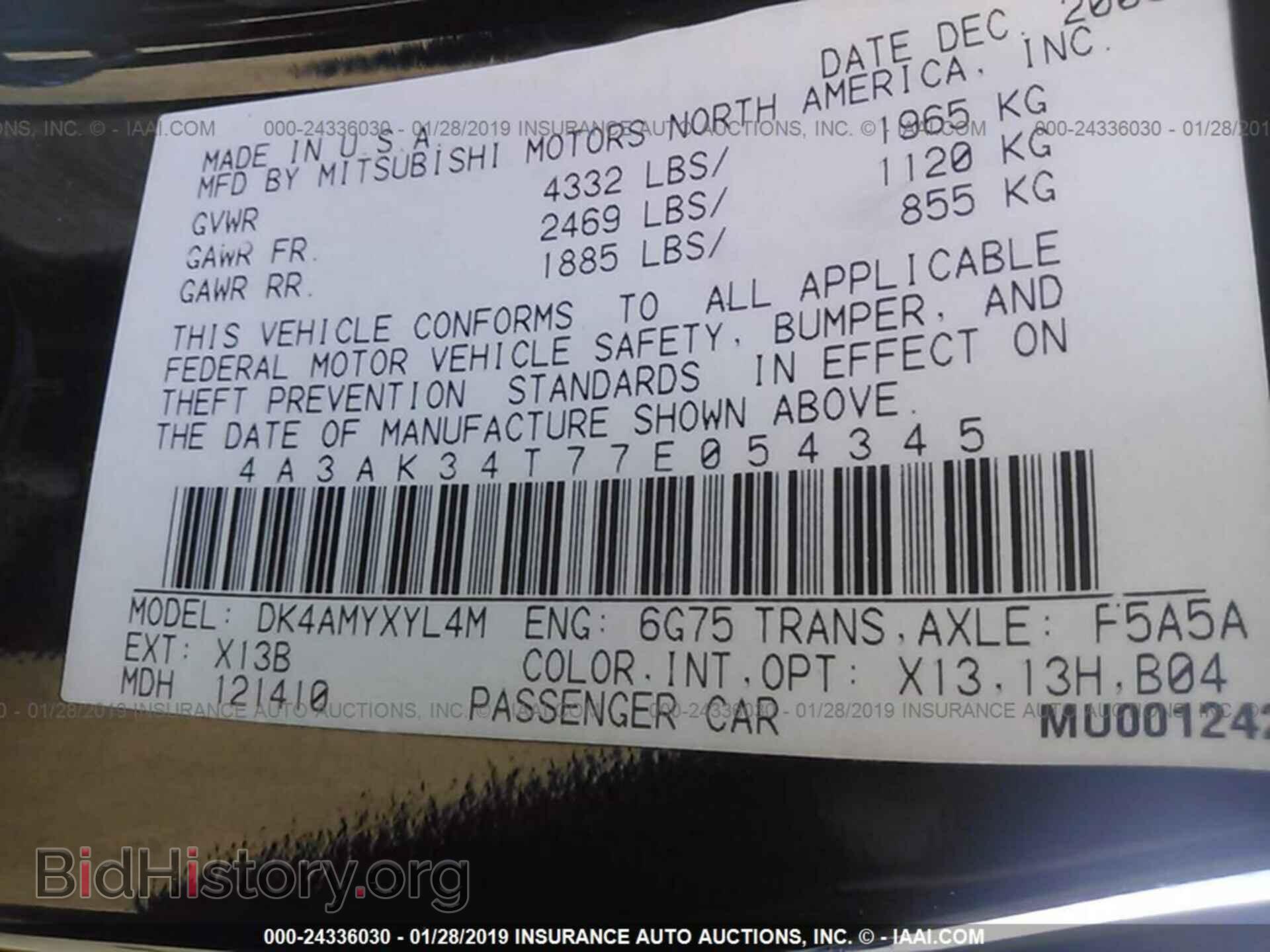 2007 MITSUBISHI ECLIPSE - VIN: 4A3AK34T77E054345 - Photo 9