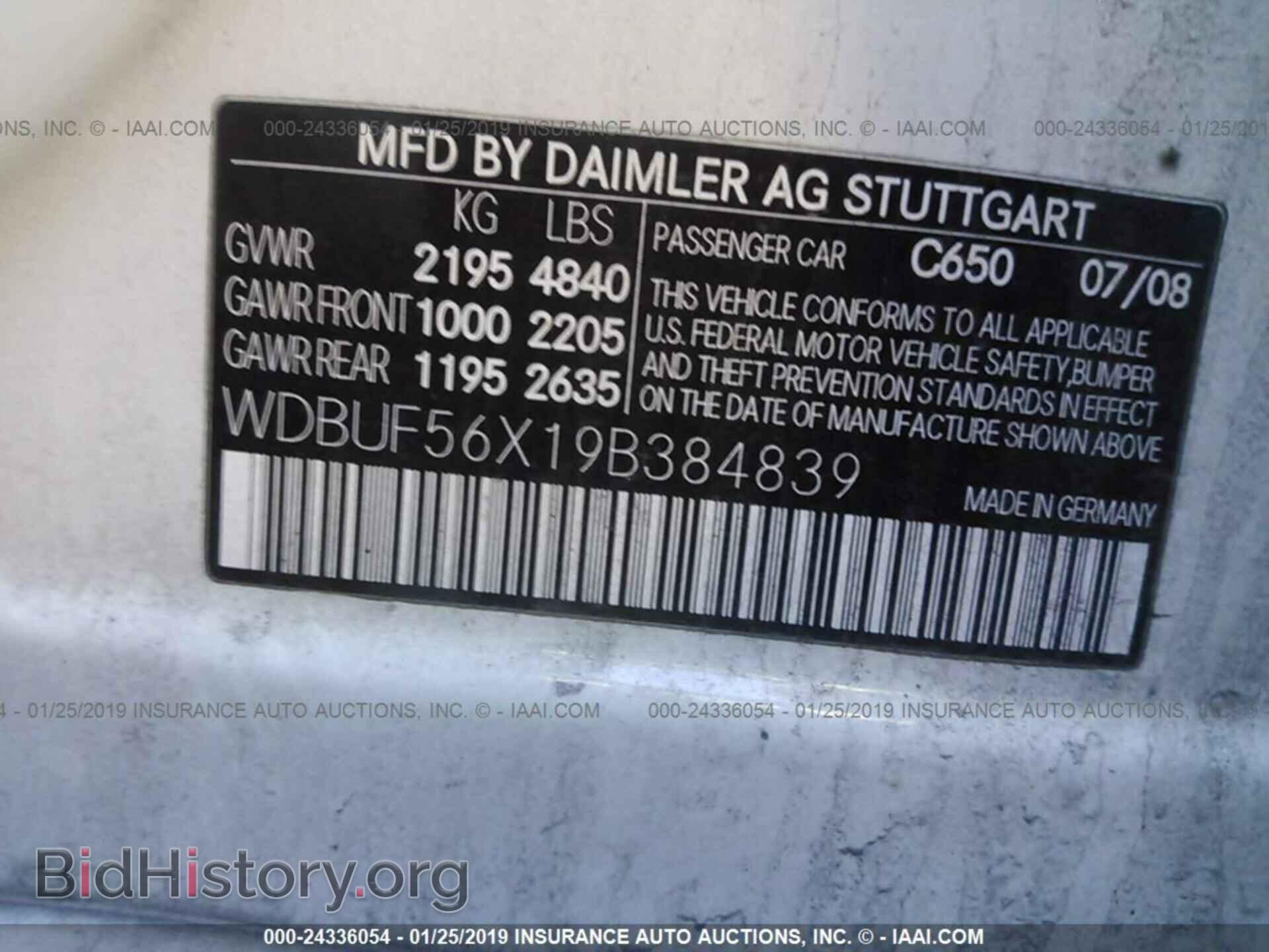 2009 MERCEDES-BENZ E - VIN: WDBUF56X19B384839 - Фото 9