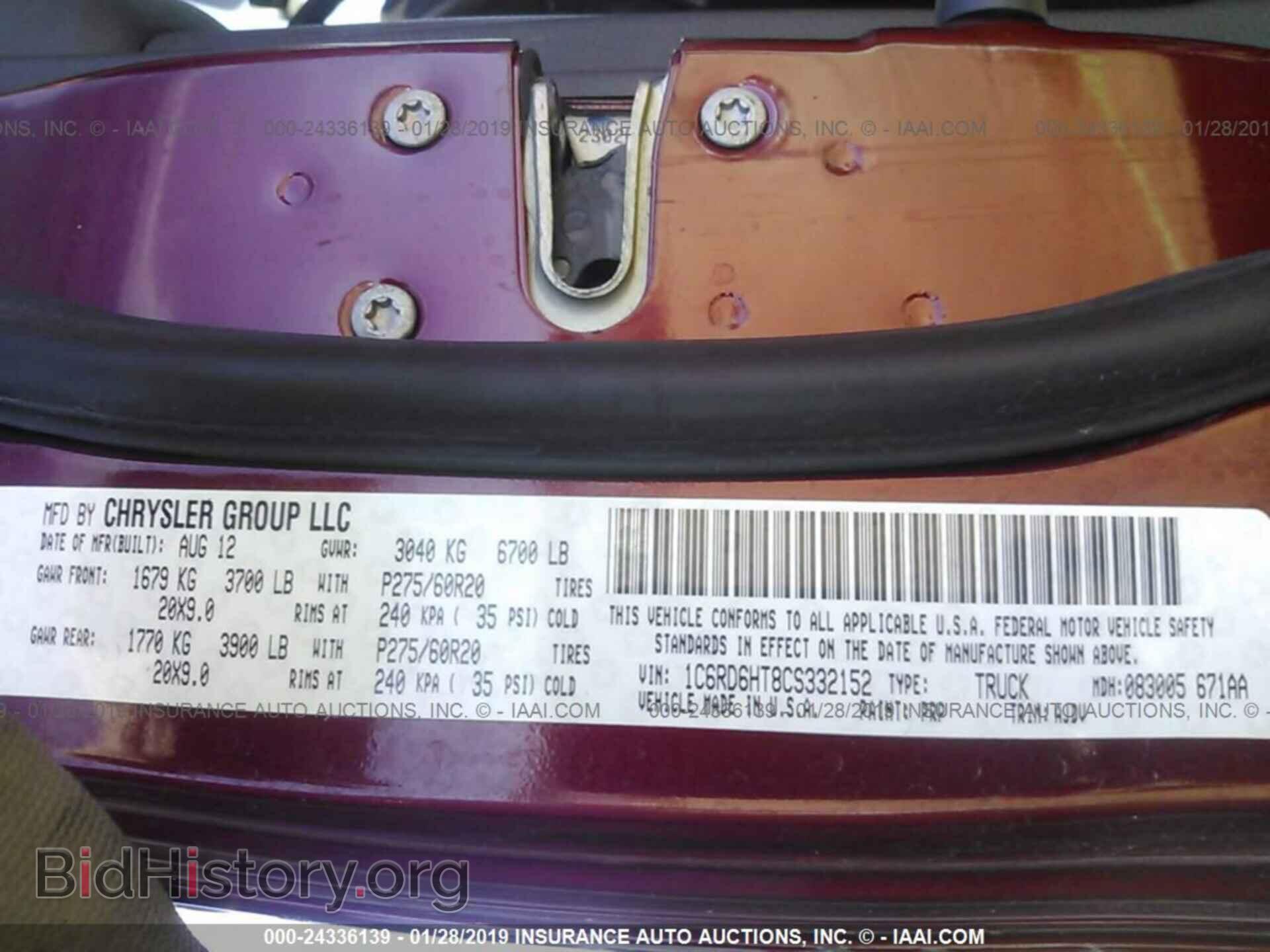 2012 DODGE RAM 1500 - VIN: 1C6RD6HT8CS332152 - Фото 9