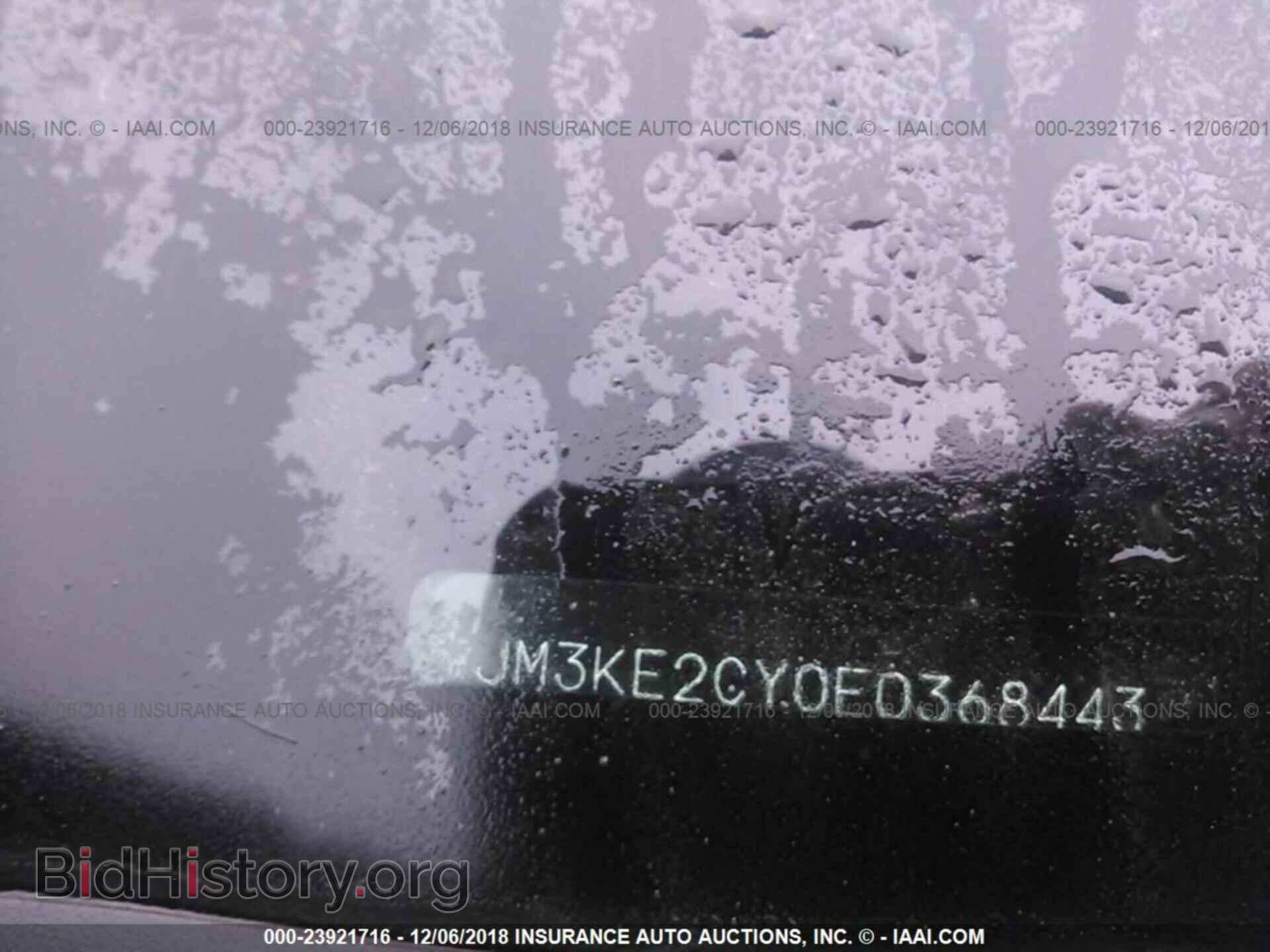 2014 MAZDA CX-5 - VIN: JM3KE2CY0E0368443 - Фото 9