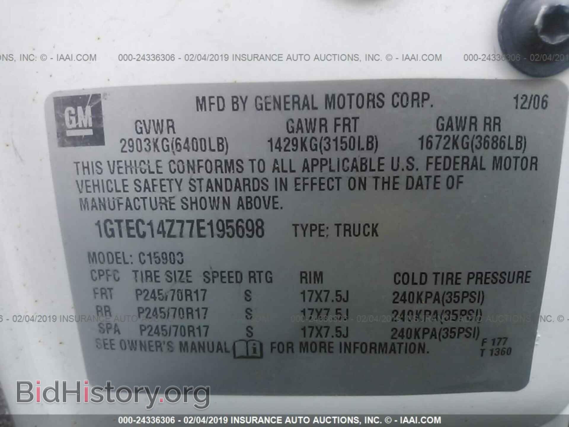 2007 GMC NEW SIERRA - VIN: 1GTEC14Z77E195698 - Фото 9