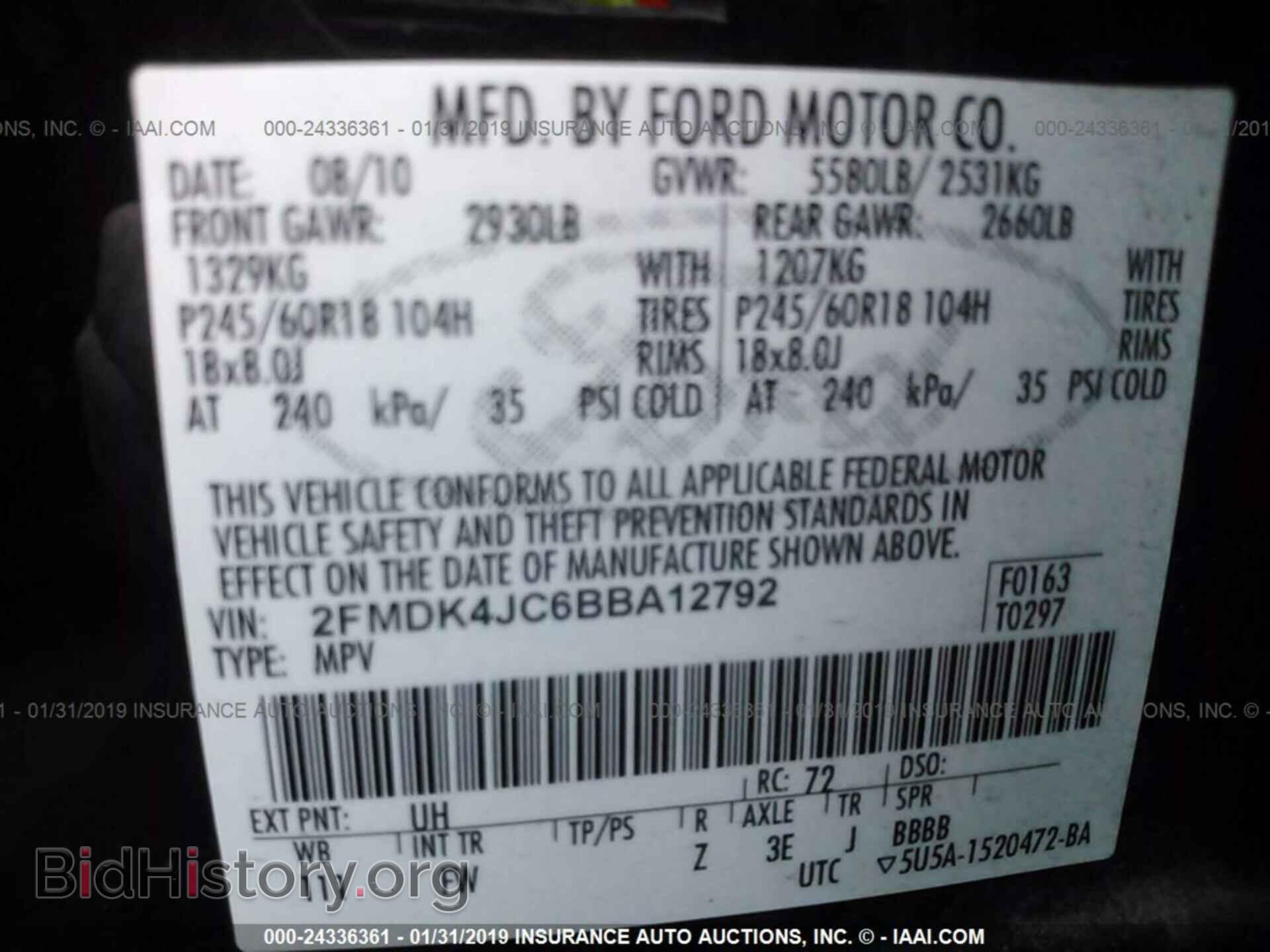 2011 FORD EDGE - VIN: 2FMDK4JC6BBA12792 - Фото 9