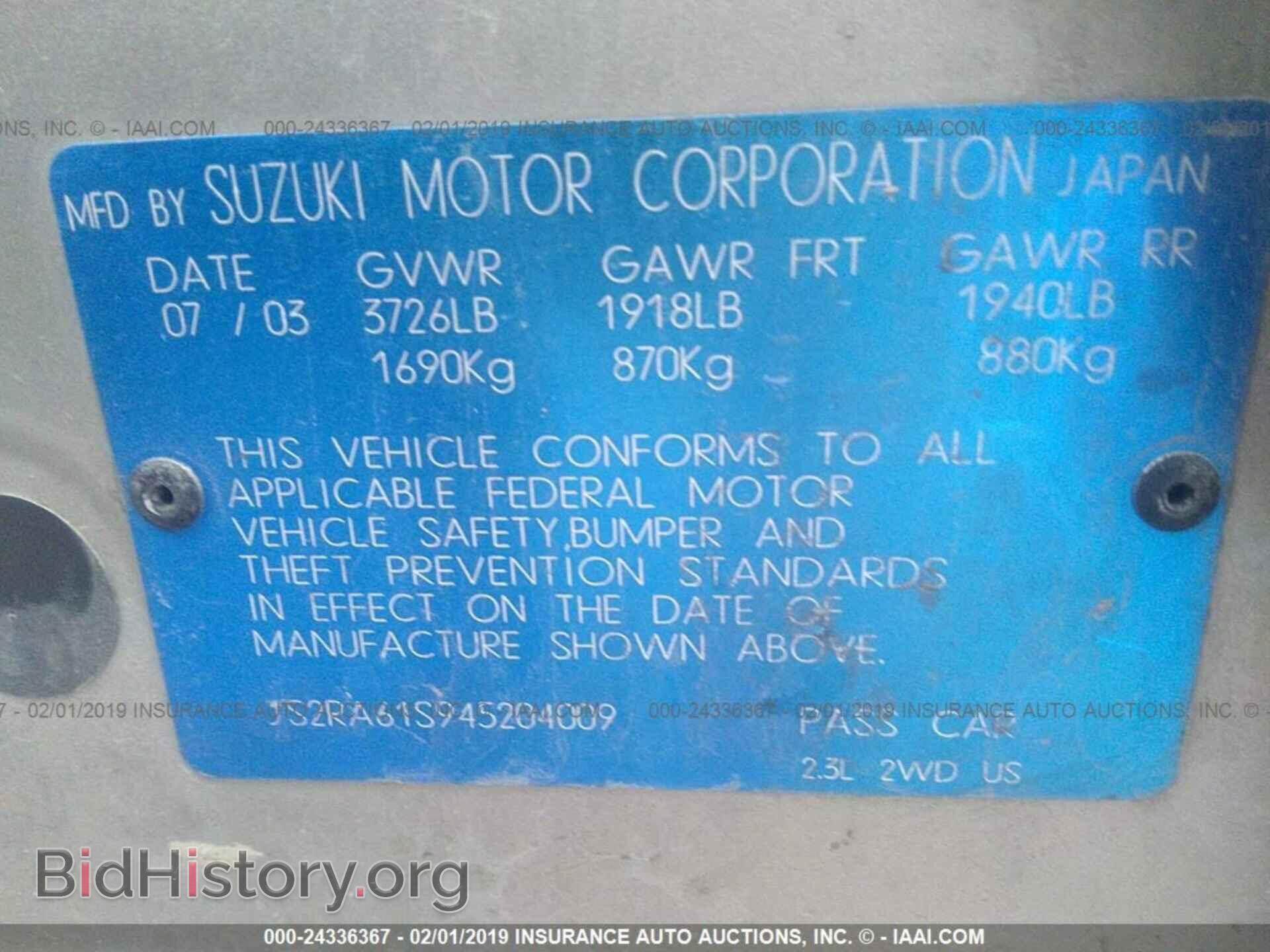 2003 SUZUKI AERIO - VIN: JS2RA61S945204009 - Фото 9