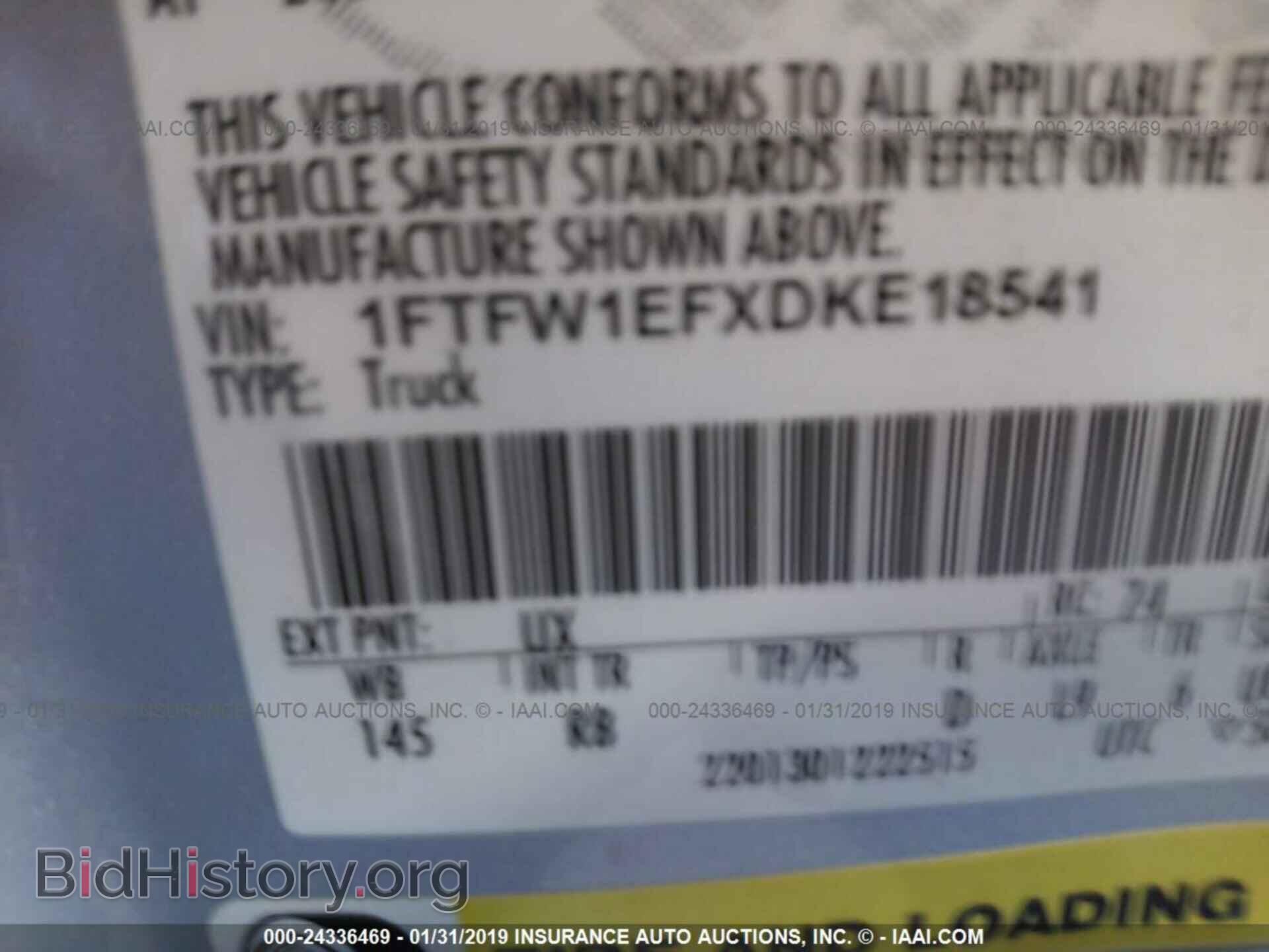 2013 FORD F150 - VIN: 1FTFW1EFXDKE18541 - Фото 9
