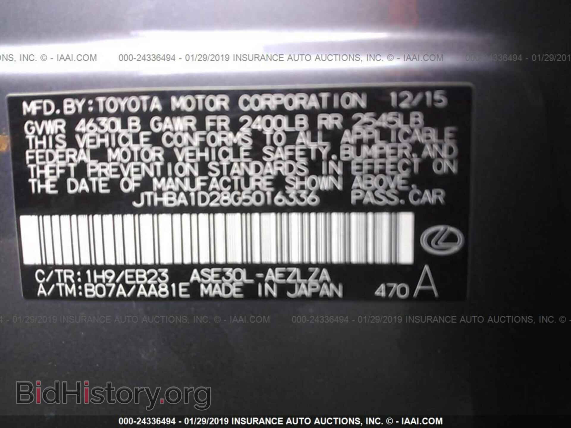 2016 LEXUS IS - VIN: JTHBA1D28G5016336 - Фото 9