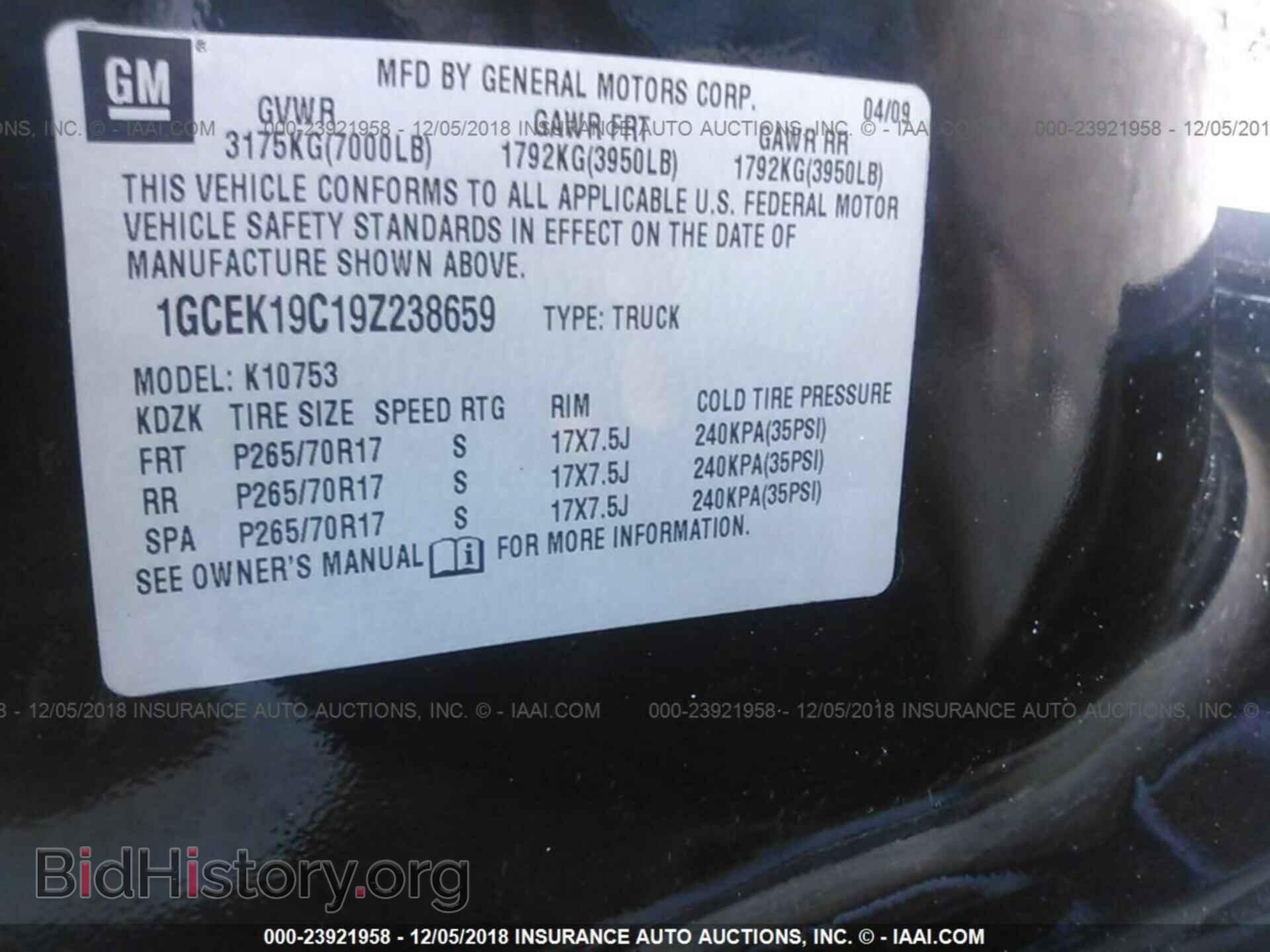 2012 MAZDA 5 - VIN: JM1CW2DLXC0126236 - Photo 9