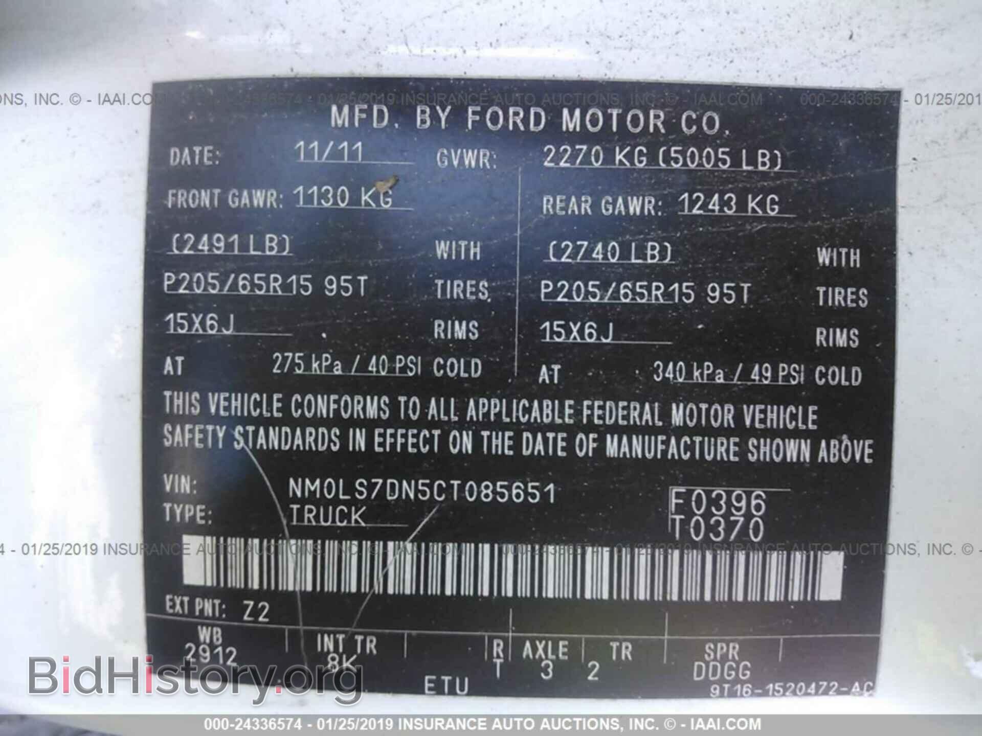 2012 FORD TRANSIT CONNECT - VIN: NM0LS7DN5CT085651 - Фото 9