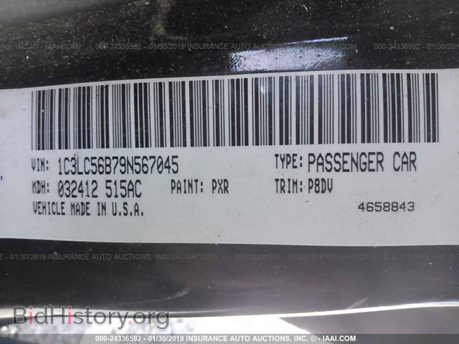 2009 CHRYSLER SEBRING - VIN: 1C3LC56B79N567045 - Фото 9