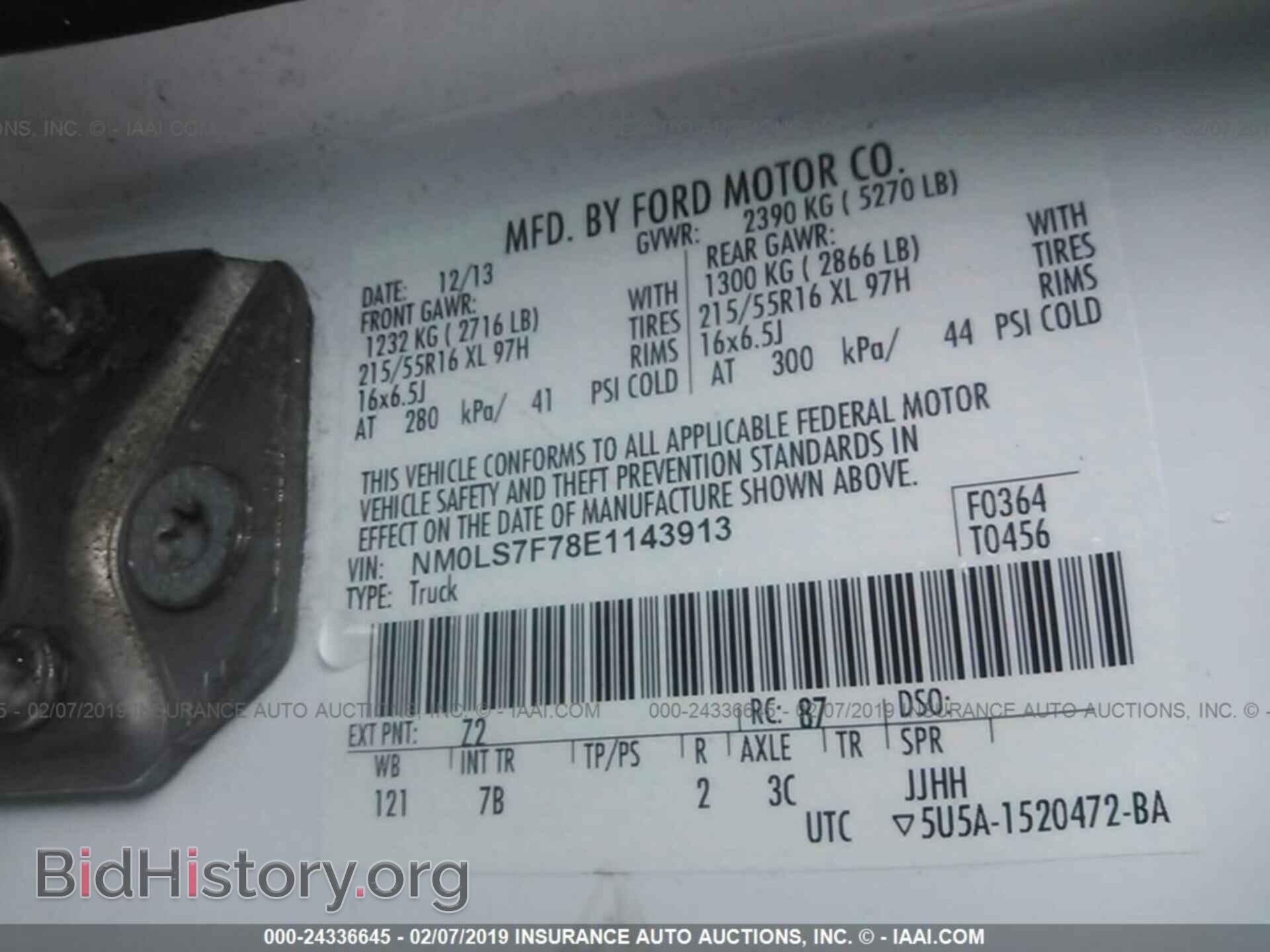 2014 FORD TRANSIT CONNECT - VIN: NM0LS7F78E1143913 - Фото 8