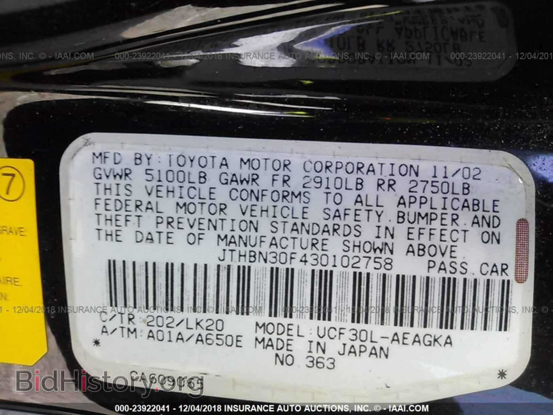 2003 LEXUS LS - VIN: JTHBN30F430102758 - Фото 9