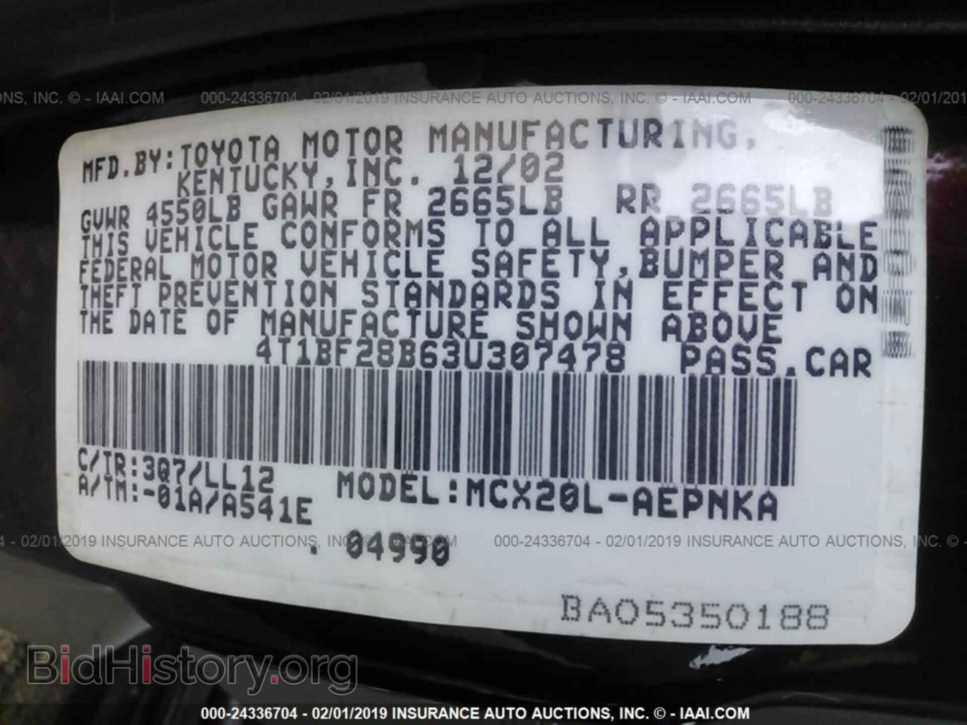 2003 TOYOTA AVALON - VIN: 4T1BF28B63U307478 - Фото 9
