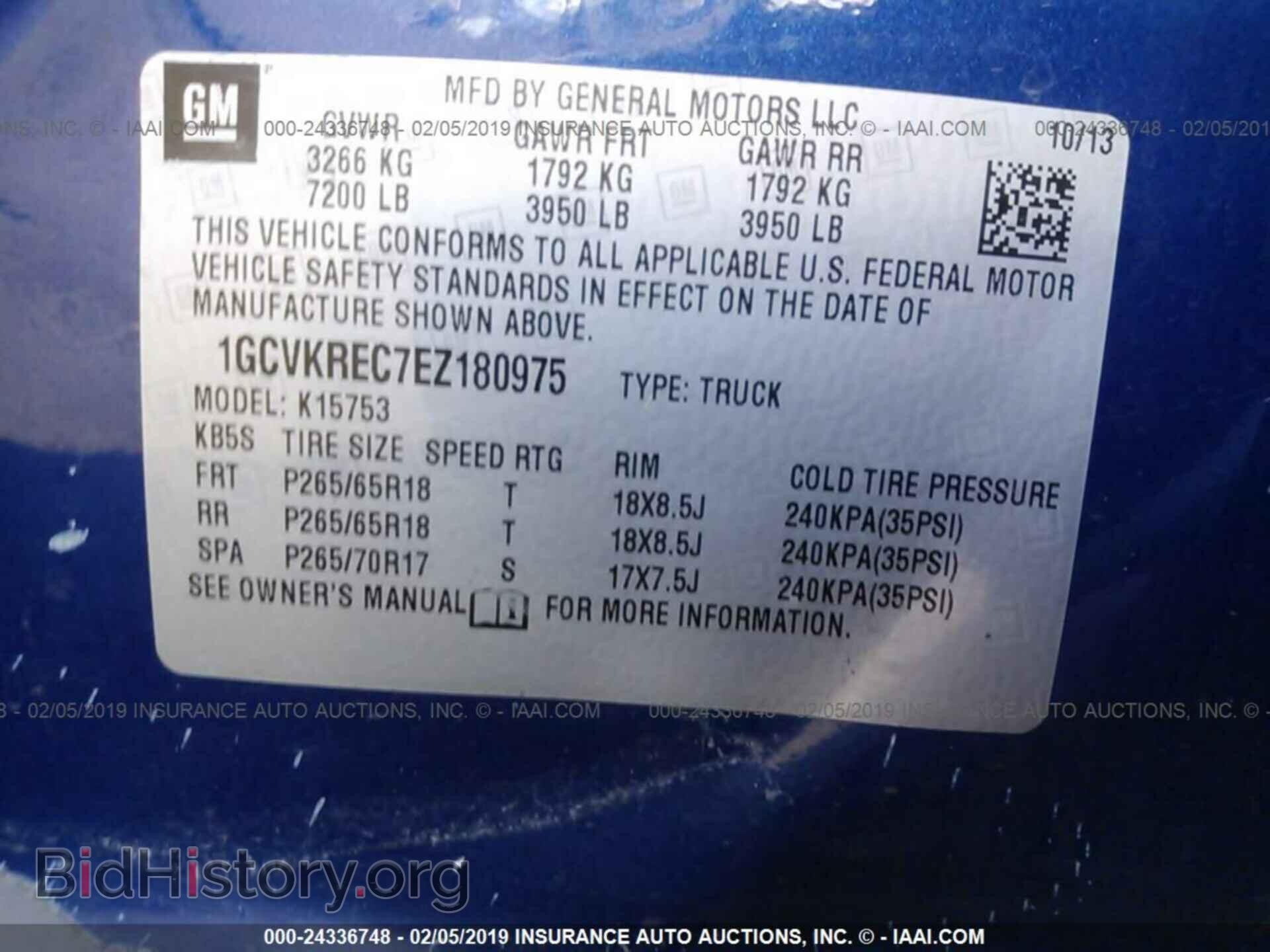 2014 CHEVROLET SILVERADO - VIN: 1GCVKREC7EZ180975 - Фото 9
