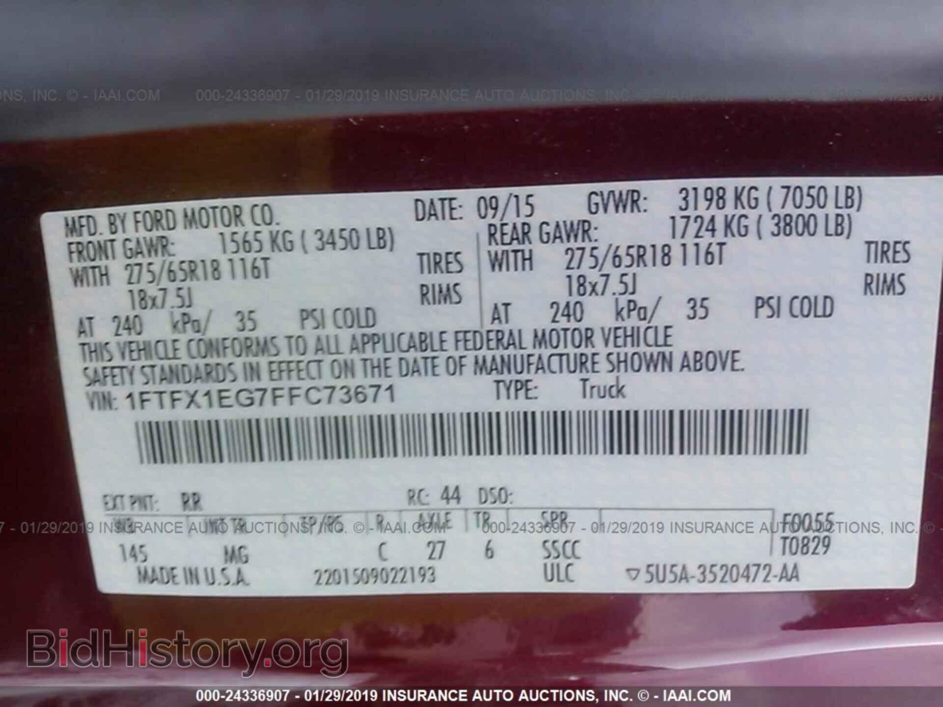 2015 FORD F150 - VIN: 1FTFX1EG7FFC73671 - Фото 9