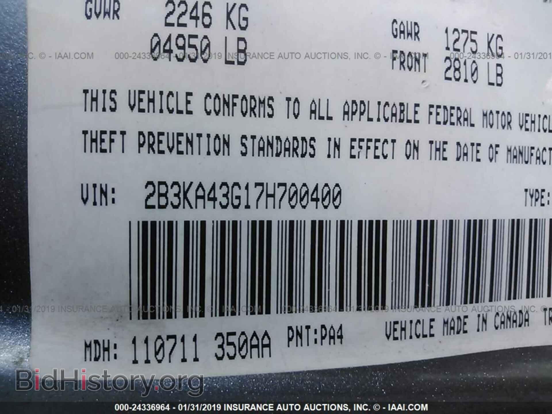 2007 DODGE CHARGER - VIN: 2B3KA43G17H700400 - Фото 9