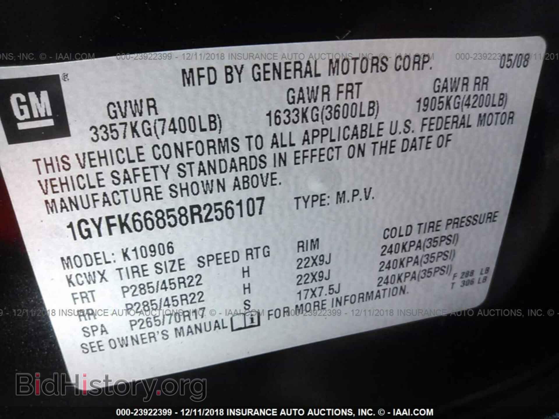 2012 DODGE GRAND CARAVAN - VIN: 2C4RDGDG9CR100748 - Фото 9