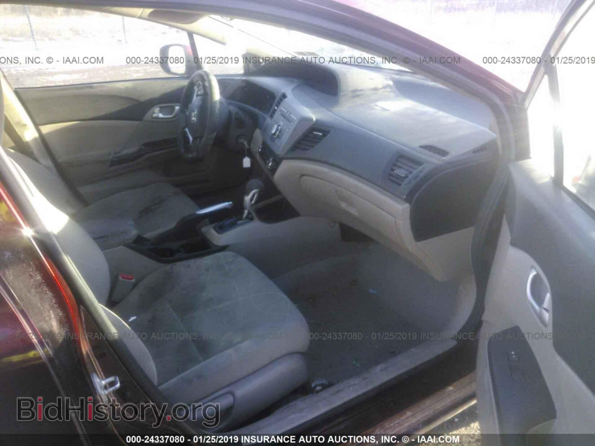 2012 HONDA CIVIC - VIN: 2HGFB2F87CH512692 - Photo 5