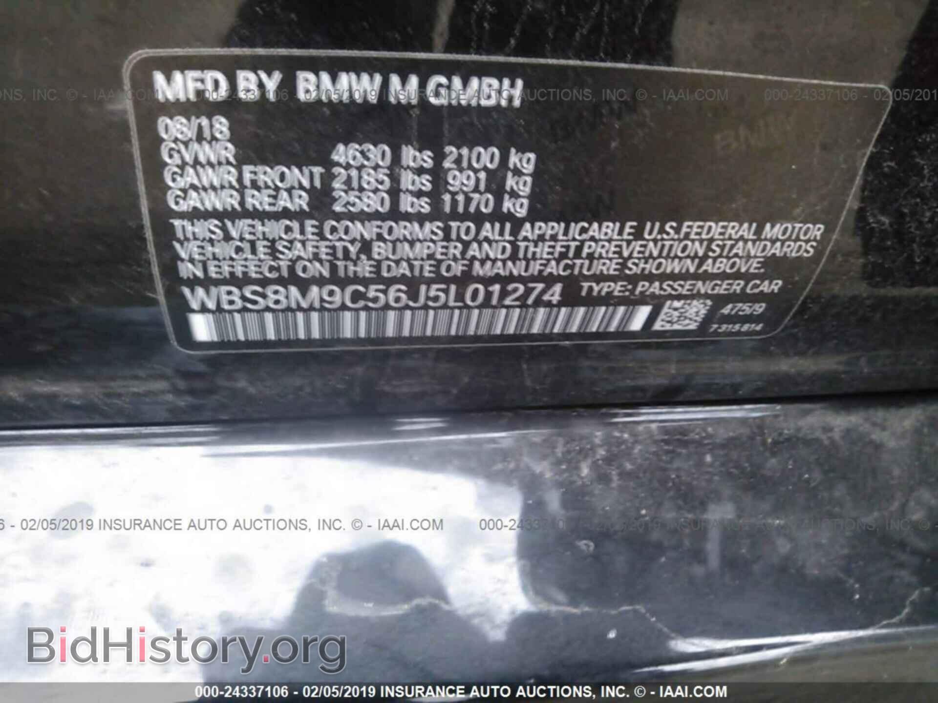 2018 BMW M3 - VIN: WBS8M9C56J5L01274 - Фото 9