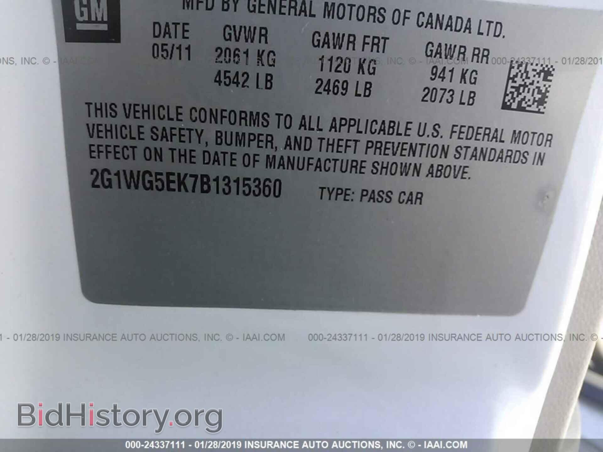 2011 CHEVROLET IMPALA - VIN: 2G1WG5EK7B1315360 - Фото 9