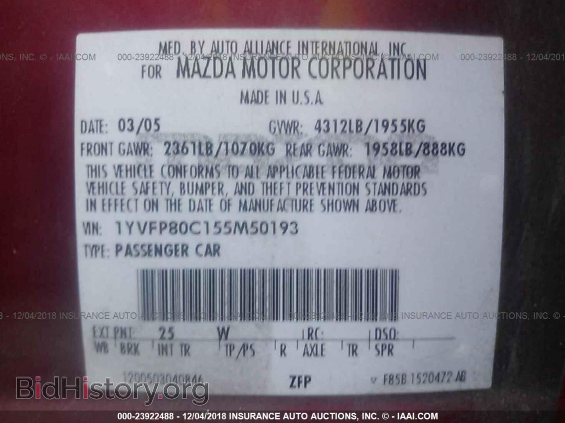 2005 MAZDA 6 - VIN: 1YVFP80C155M50193 - Фото 9