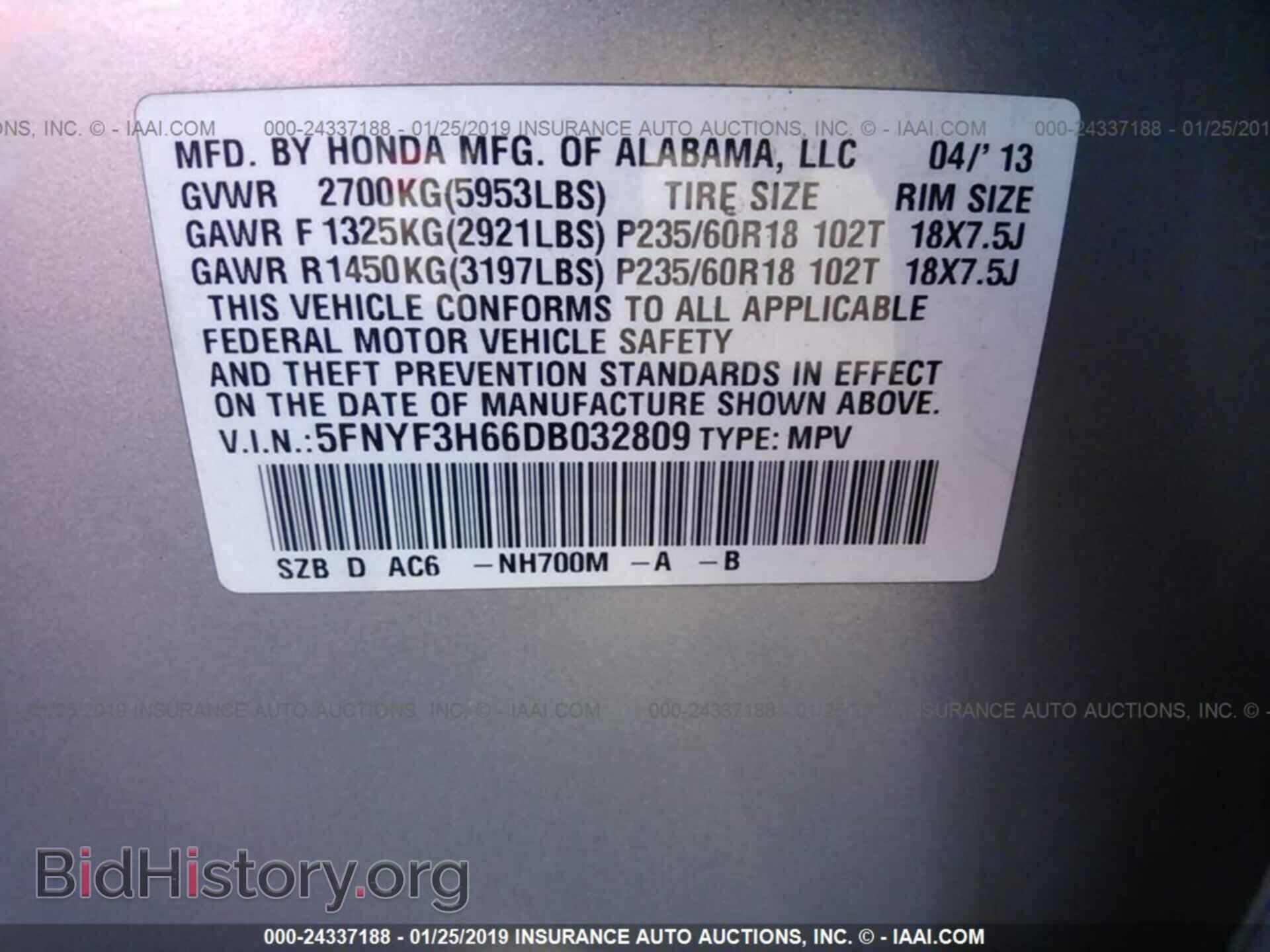 2013 HONDA PILOT - VIN: 5FNYF3H66DB032809 - Photo 9