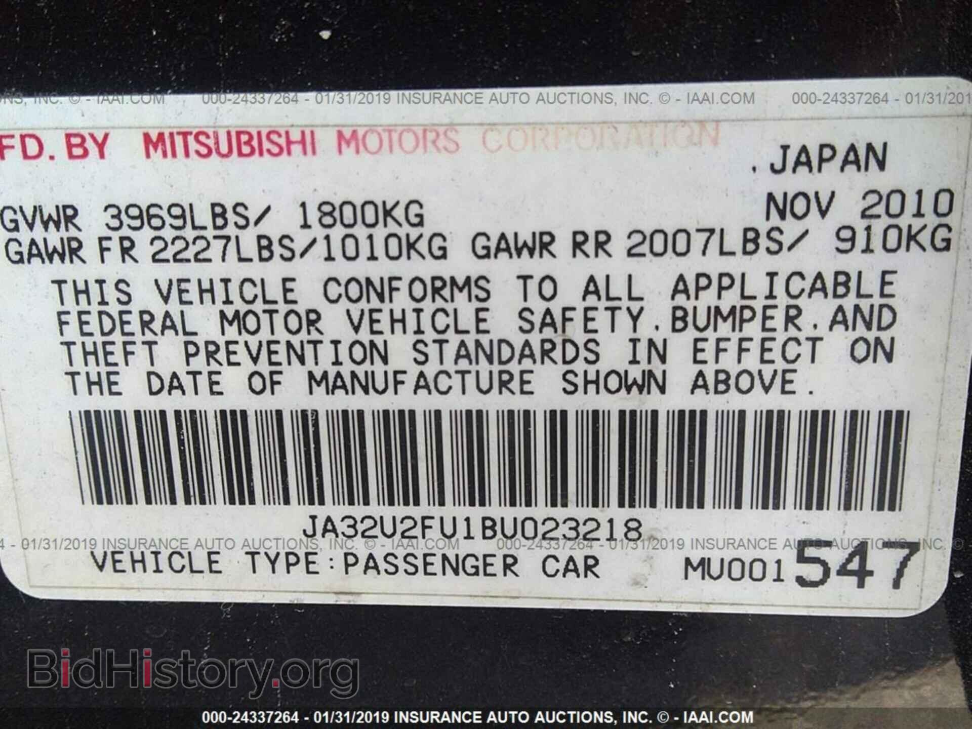 2011 MITSUBISHI LANCER - VIN: JA32U2FU1BU023218 - Photo 9