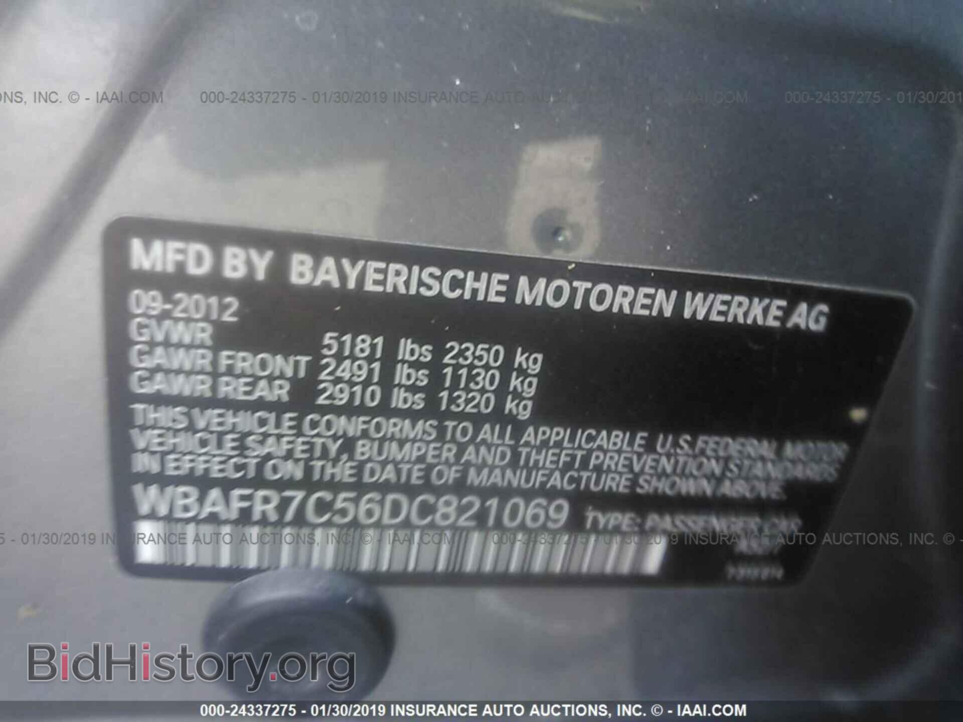 2013 BMW 535 - VIN: WBAFR7C56DC821069 - Photo 9