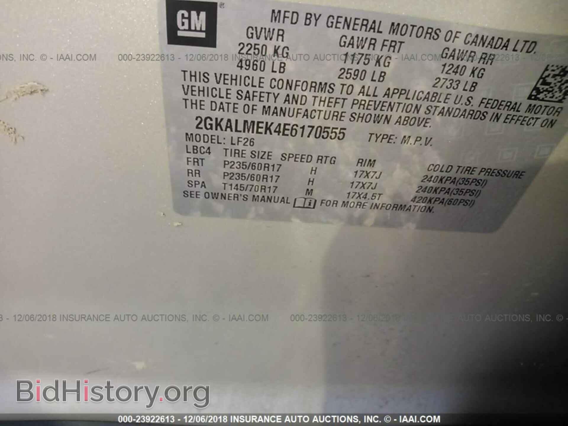 2014 GMC TERRAIN - VIN: 2GKALMEK4E6170555 - Photo 9