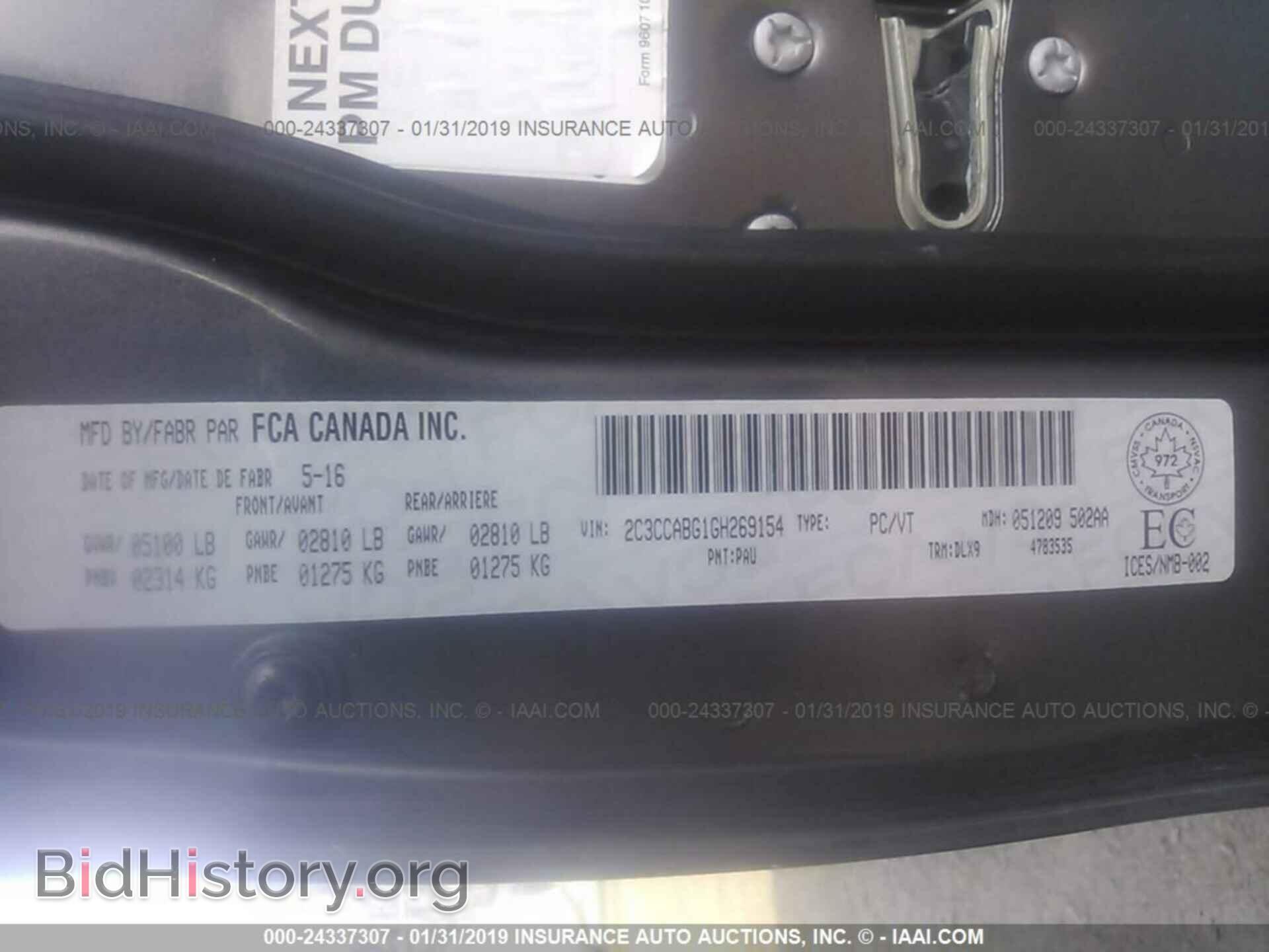 2016 CHRYSLER 300 - VIN: 2C3CCABG1GH269154 - Фото 9