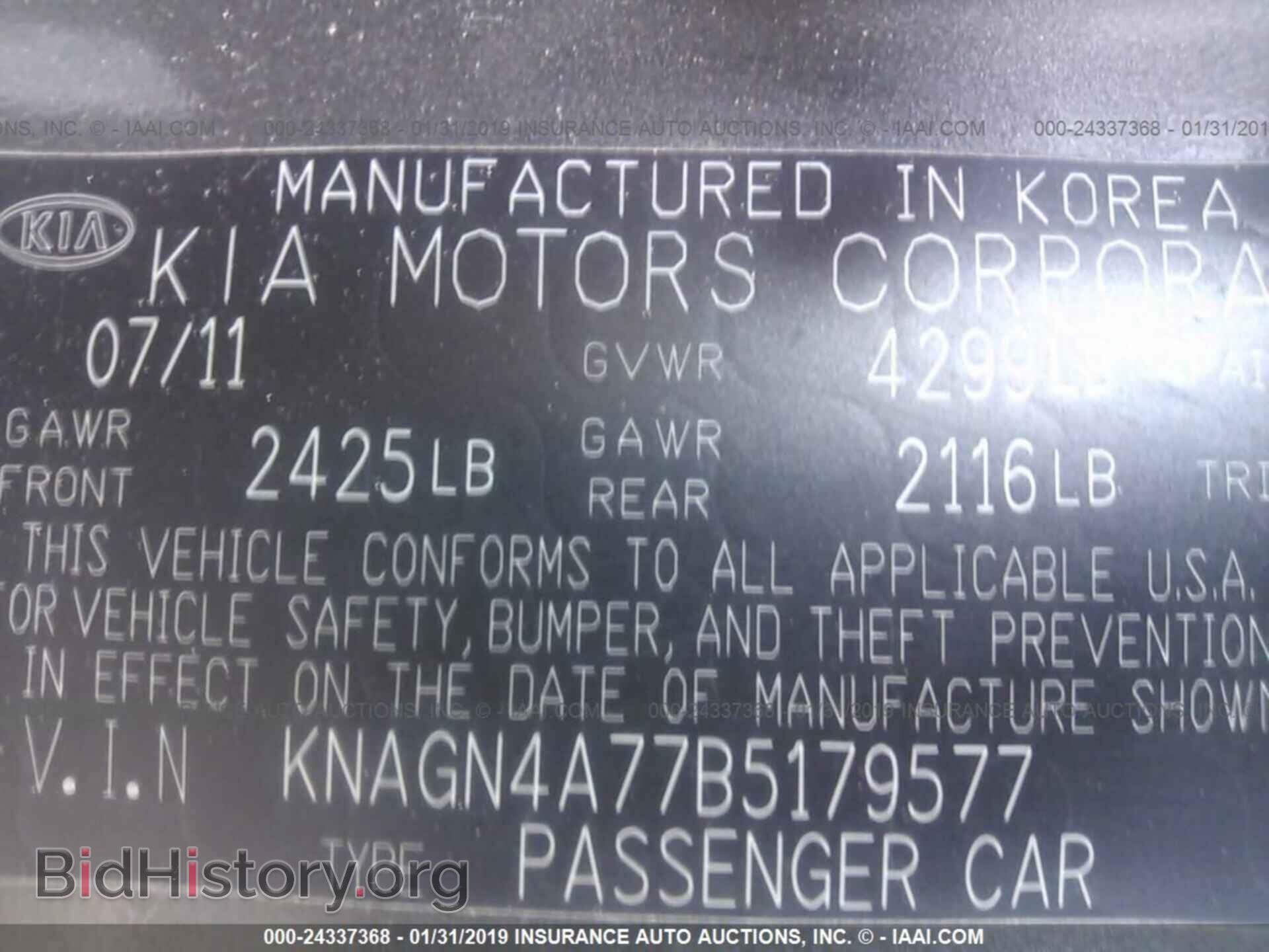 2011 KIA OPTIMA - VIN: KNAGN4A77B5179577 - Фото 9
